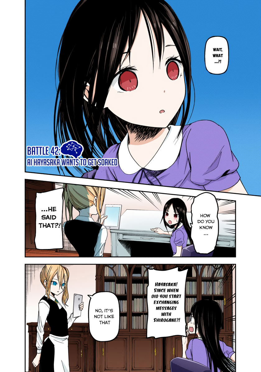 Kaguya-sama: Love is War Chapter 42 Page 2