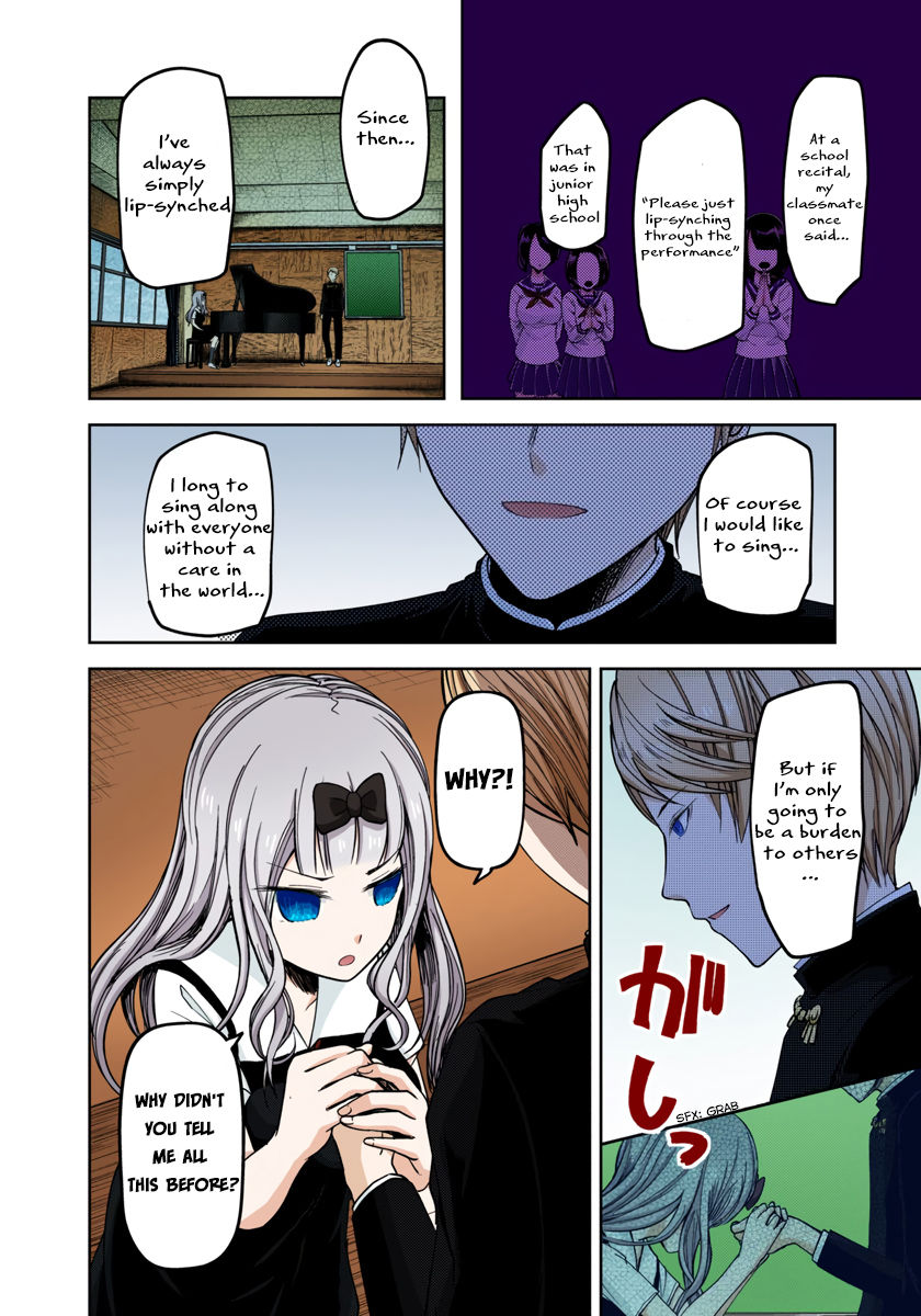 Kaguya-sama: Love is War Chapter 33 Page 15
