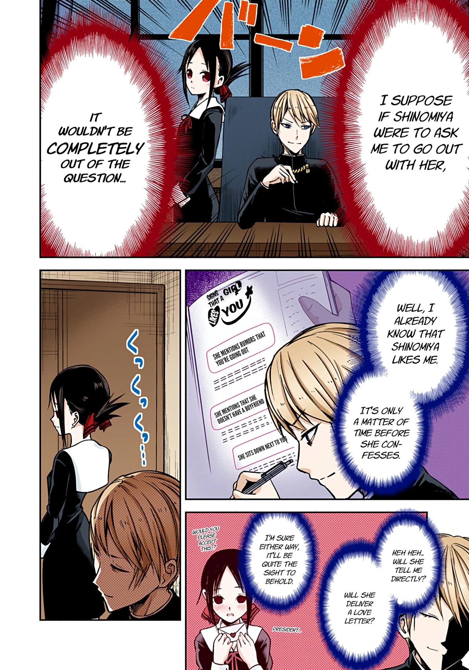Kaguya-sama: Love is War Chapter 11 Page 11