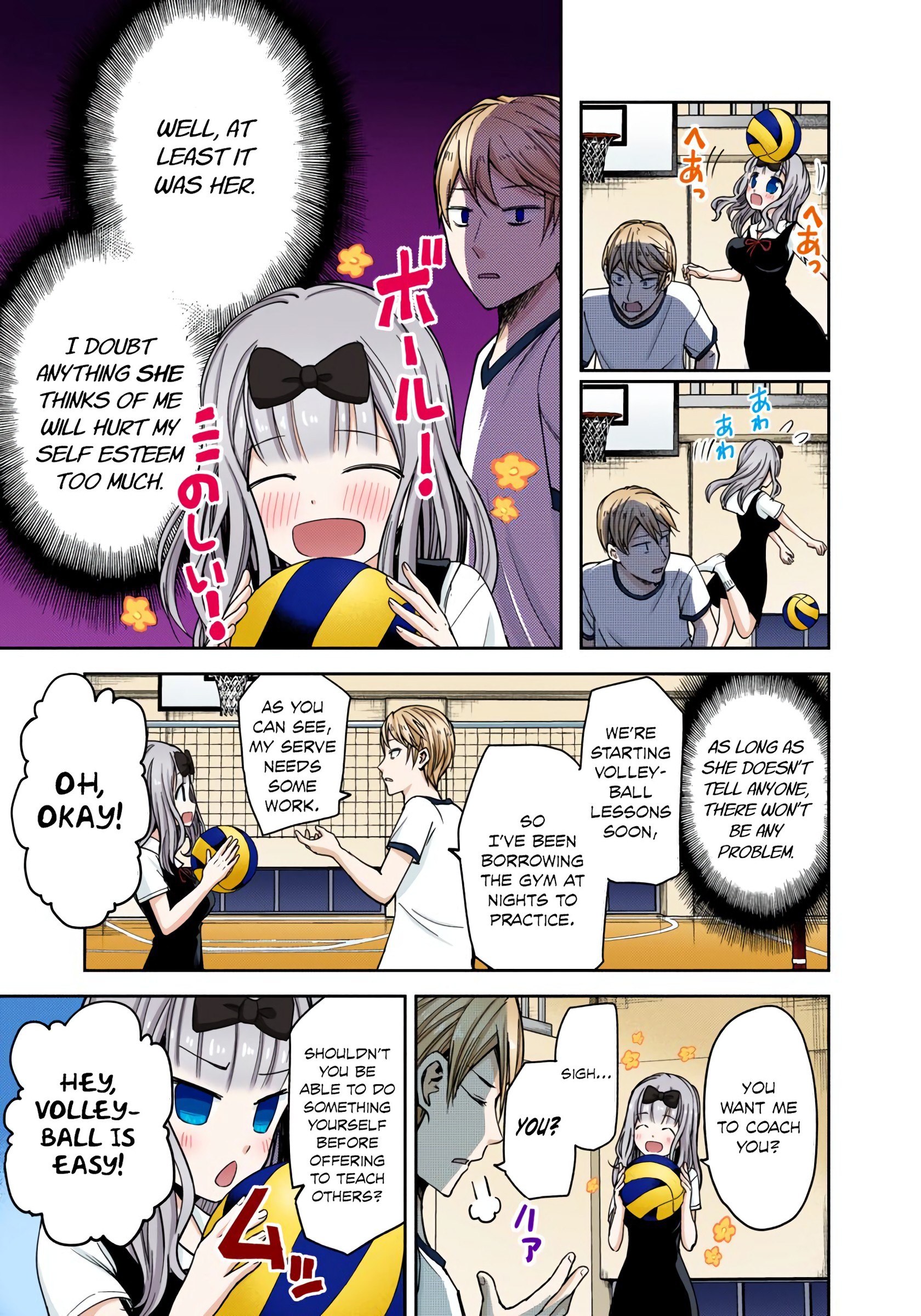 Kaguya-sama: Love is War Chapter 23 Page 7