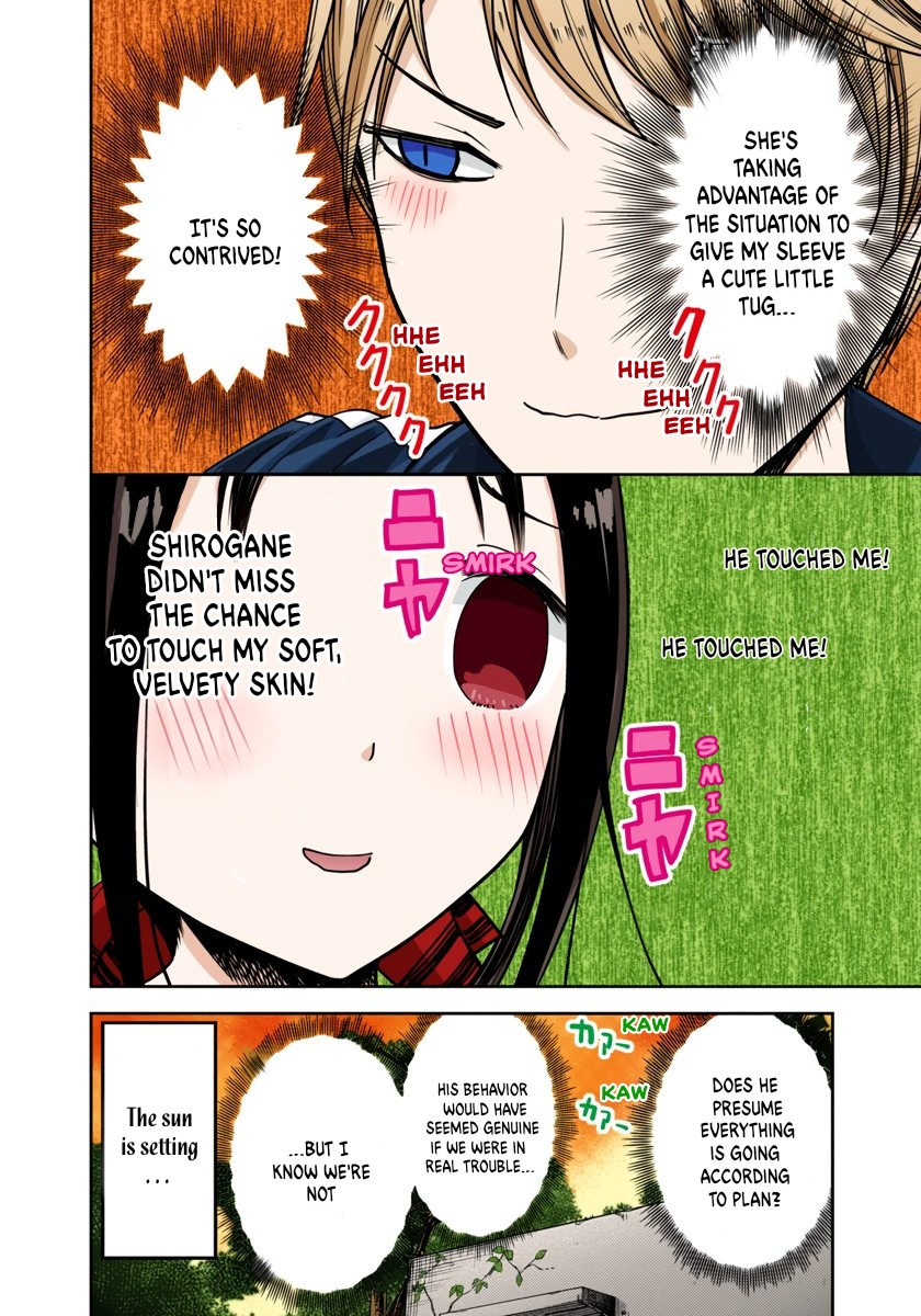 Kaguya-sama: Love is War Chapter 78 Page 12