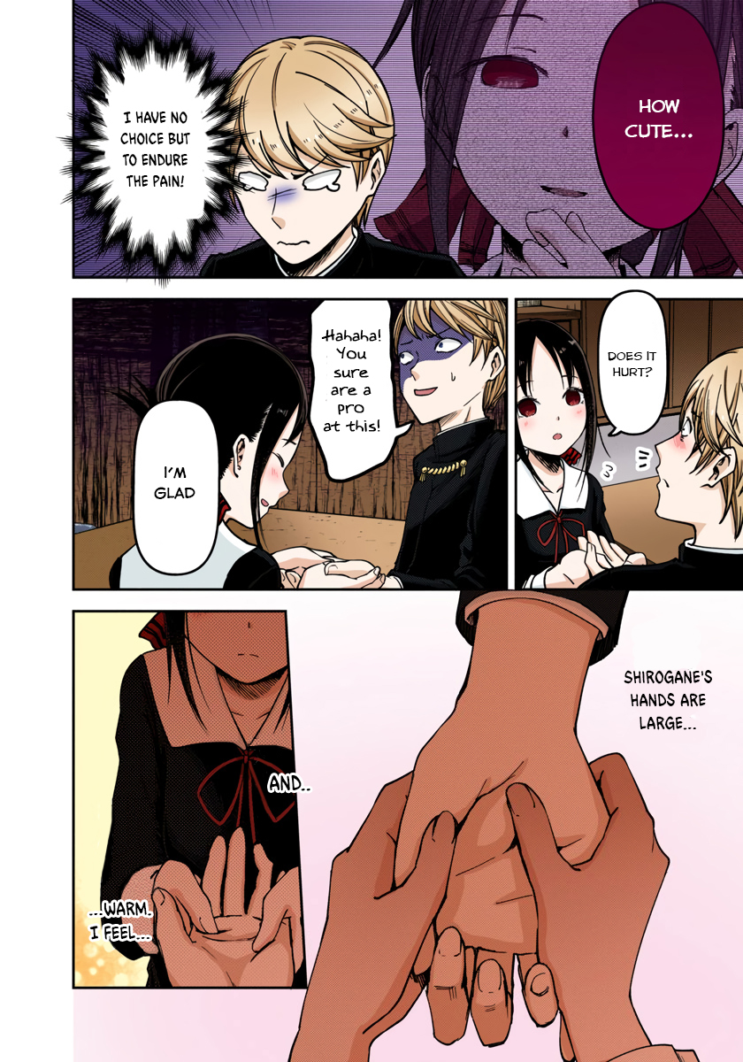 Kaguya-sama: Love is War Chapter 71 Page 12