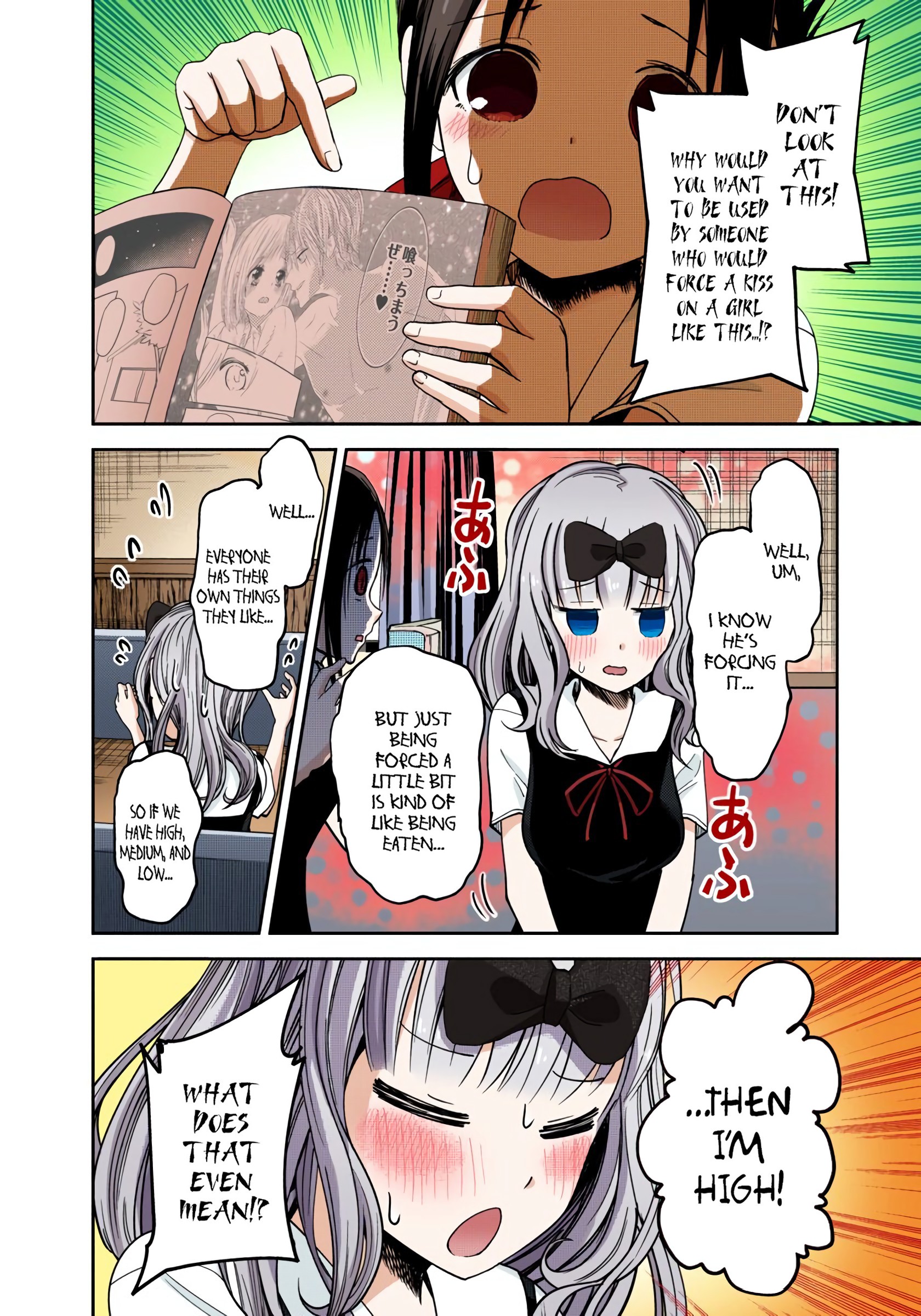 Kaguya-sama: Love is War Chapter 22 Page 8