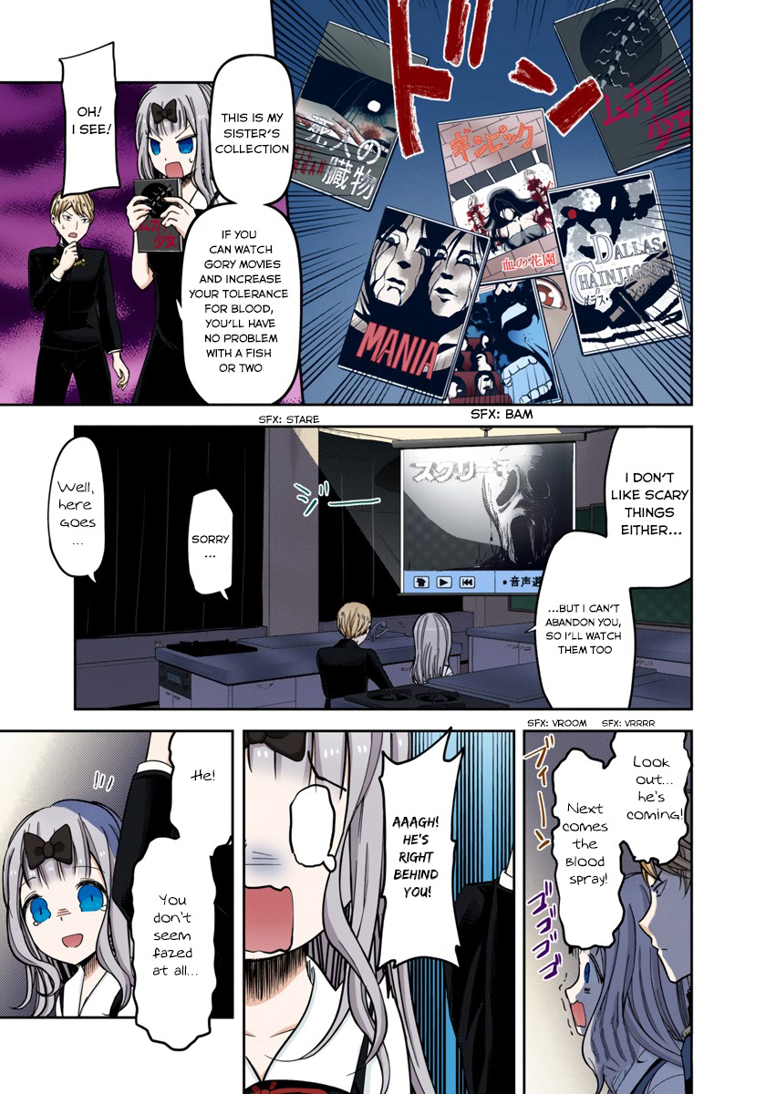 Kaguya-sama: Love is War Chapter 49 Page 13