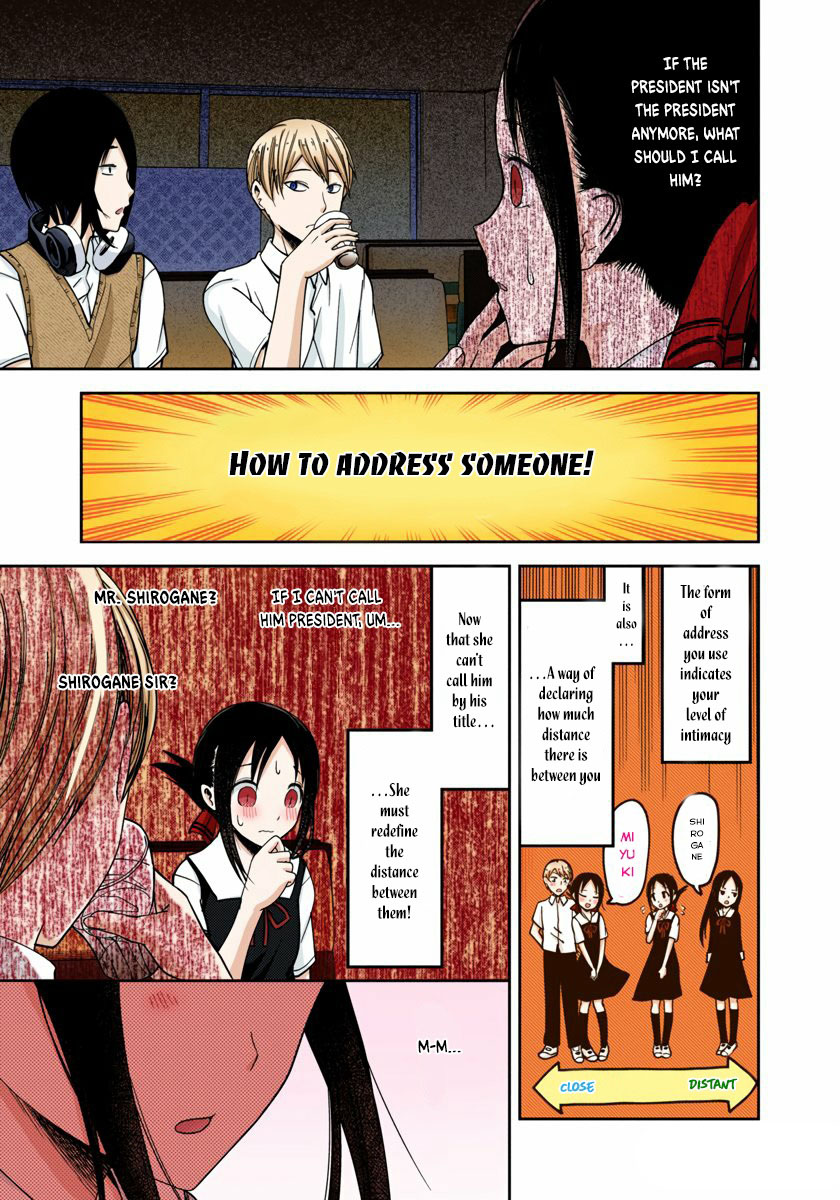 Kaguya-sama: Love is War Chapter 60 Page 7