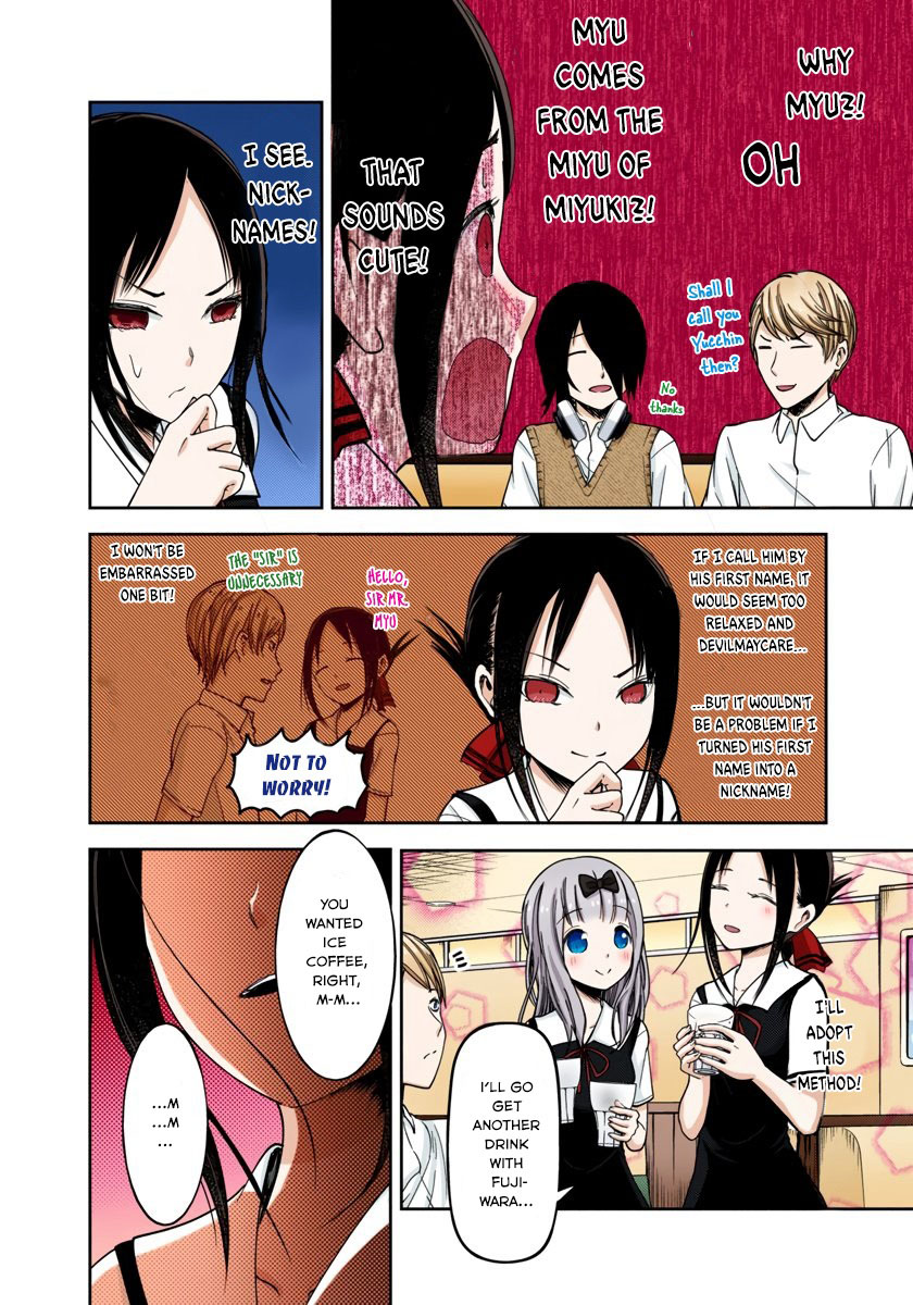 Kaguya-sama: Love is War Chapter 60 Page 10