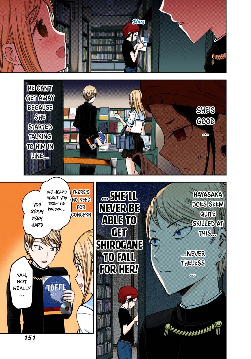 Kaguya-sama: Love is War Chapter 58 Page 5