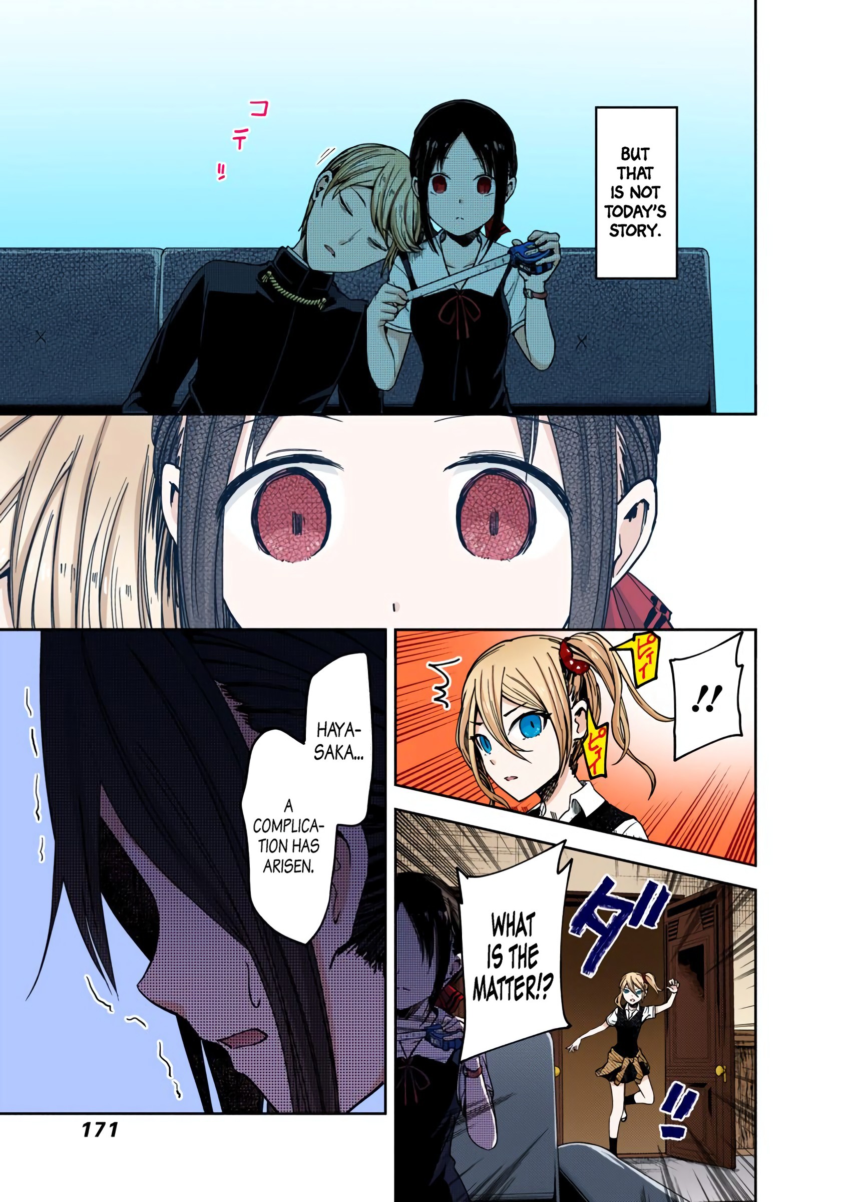 Kaguya-sama: Love is War Chapter 29 Page 5