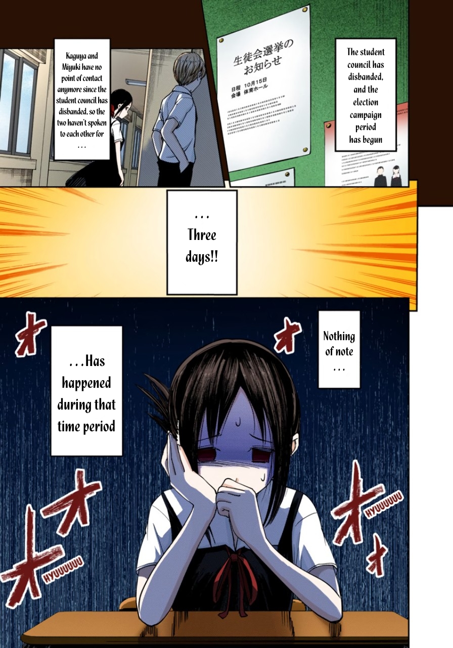 Kaguya-sama: Love is War Chapter 61 Page 2