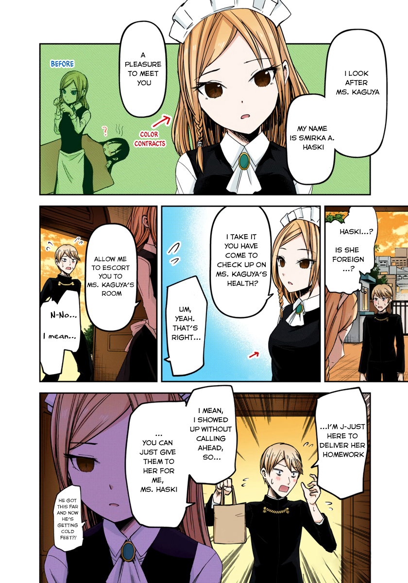 Kaguya-sama: Love is War Chapter 36 Page 4