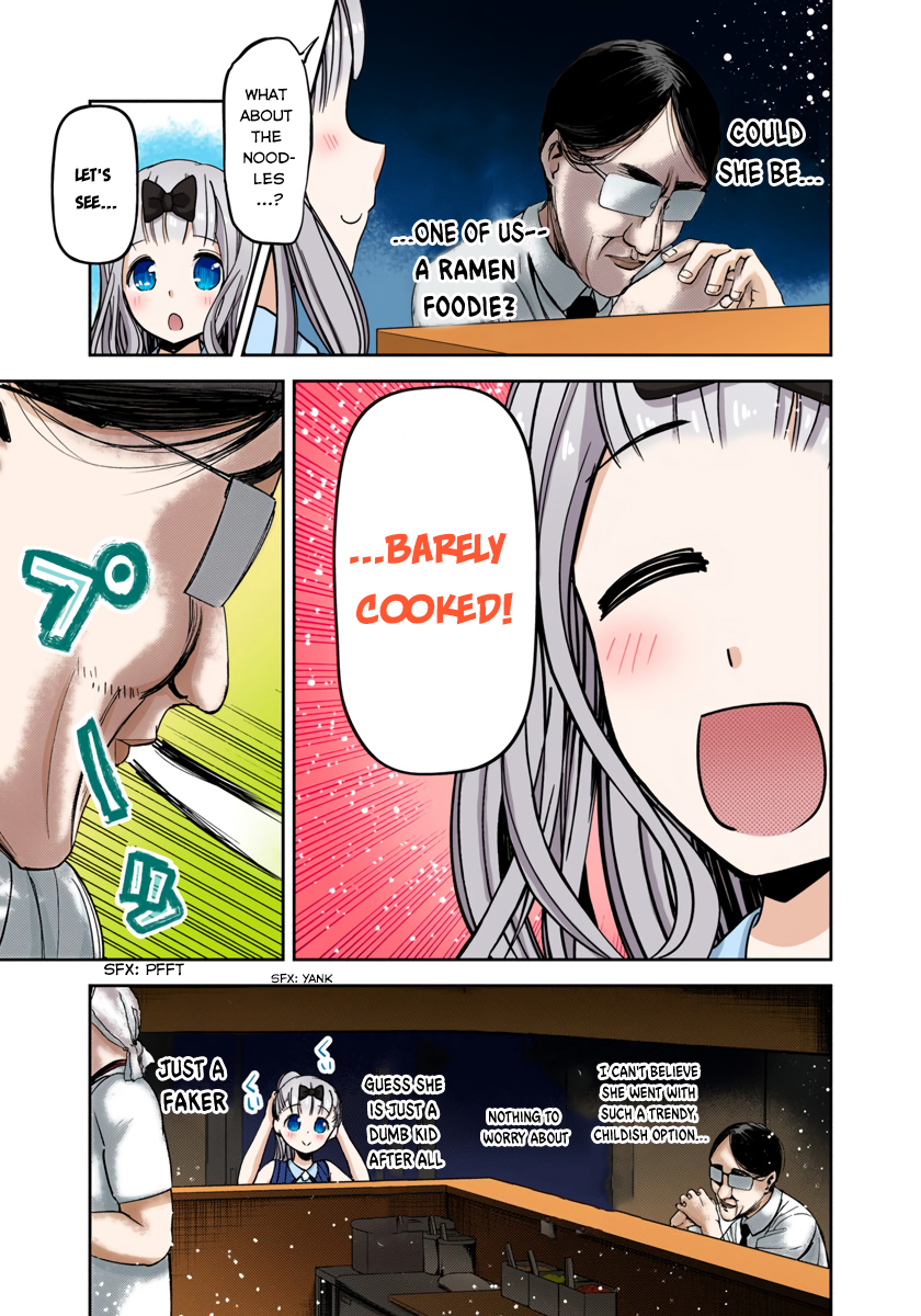 Kaguya-sama: Love is War Chapter 43 Page 5