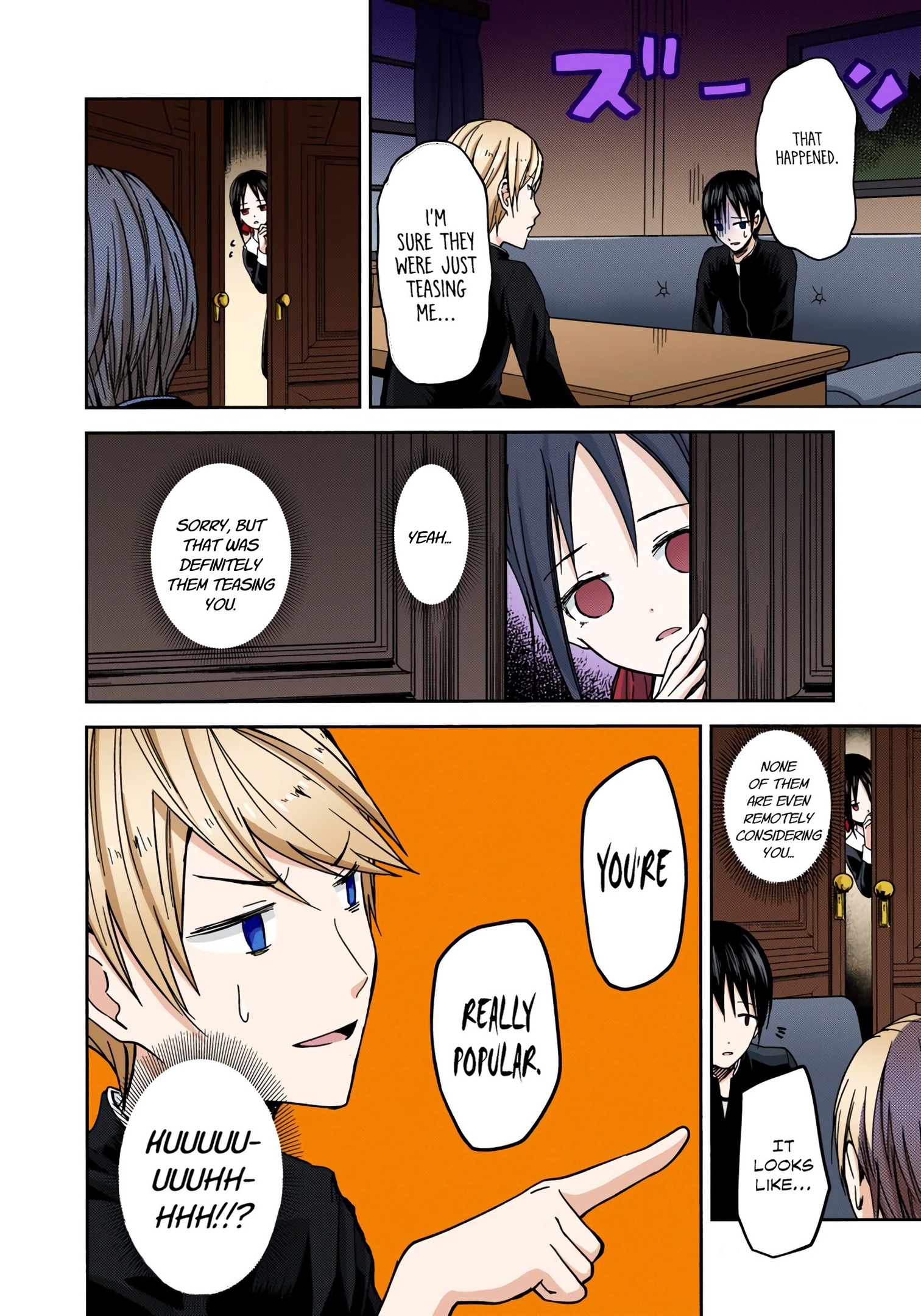 Kaguya-sama: Love is War Chapter 6 Page 8