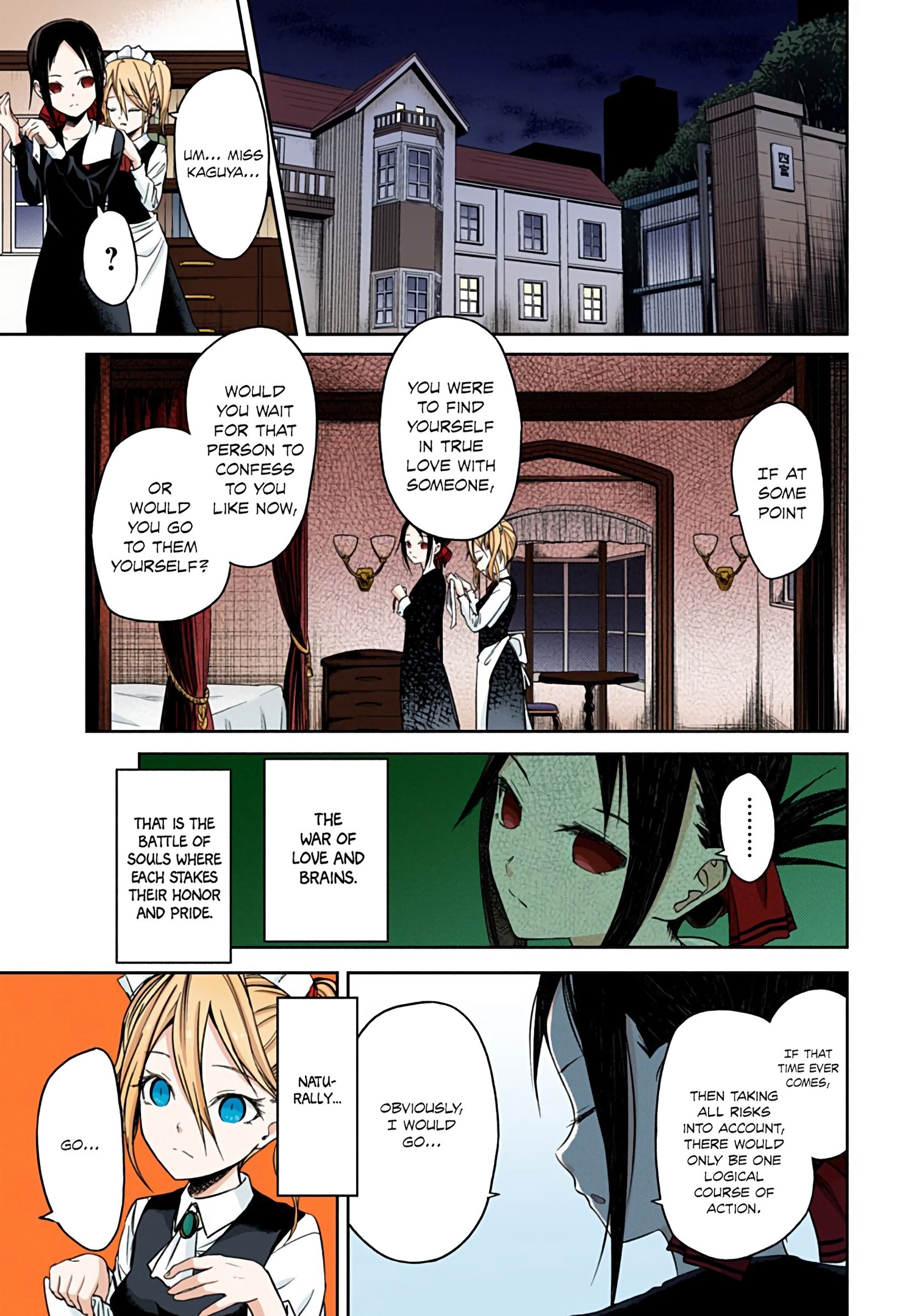 Kaguya-sama: Love is War Chapter 12 Page 15