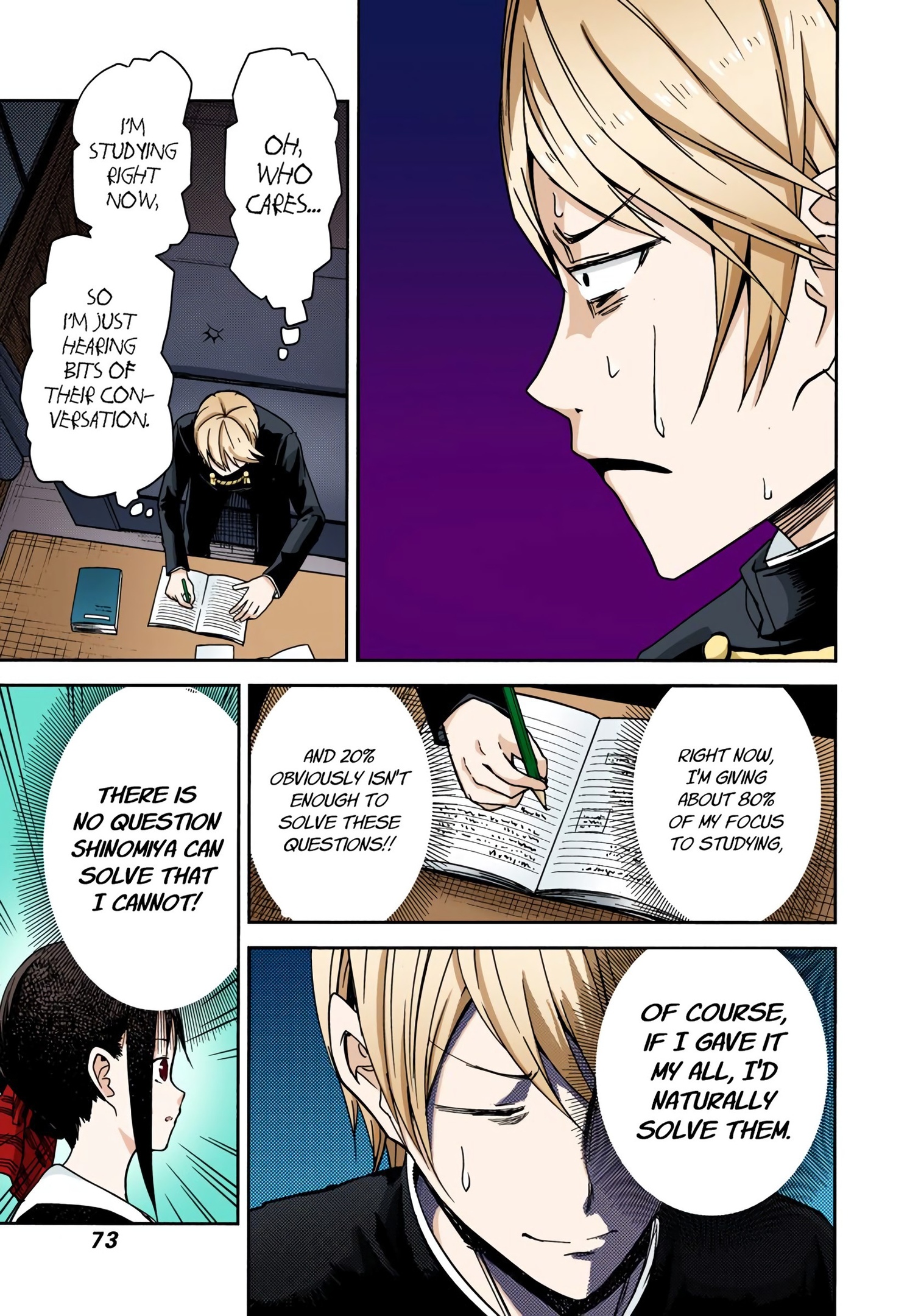 Kaguya-sama: Love is War Chapter 4 Page 6