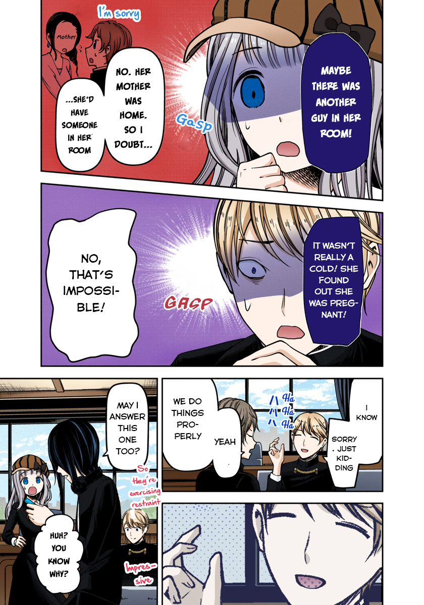 Kaguya-sama: Love is War Chapter 76 Page 9