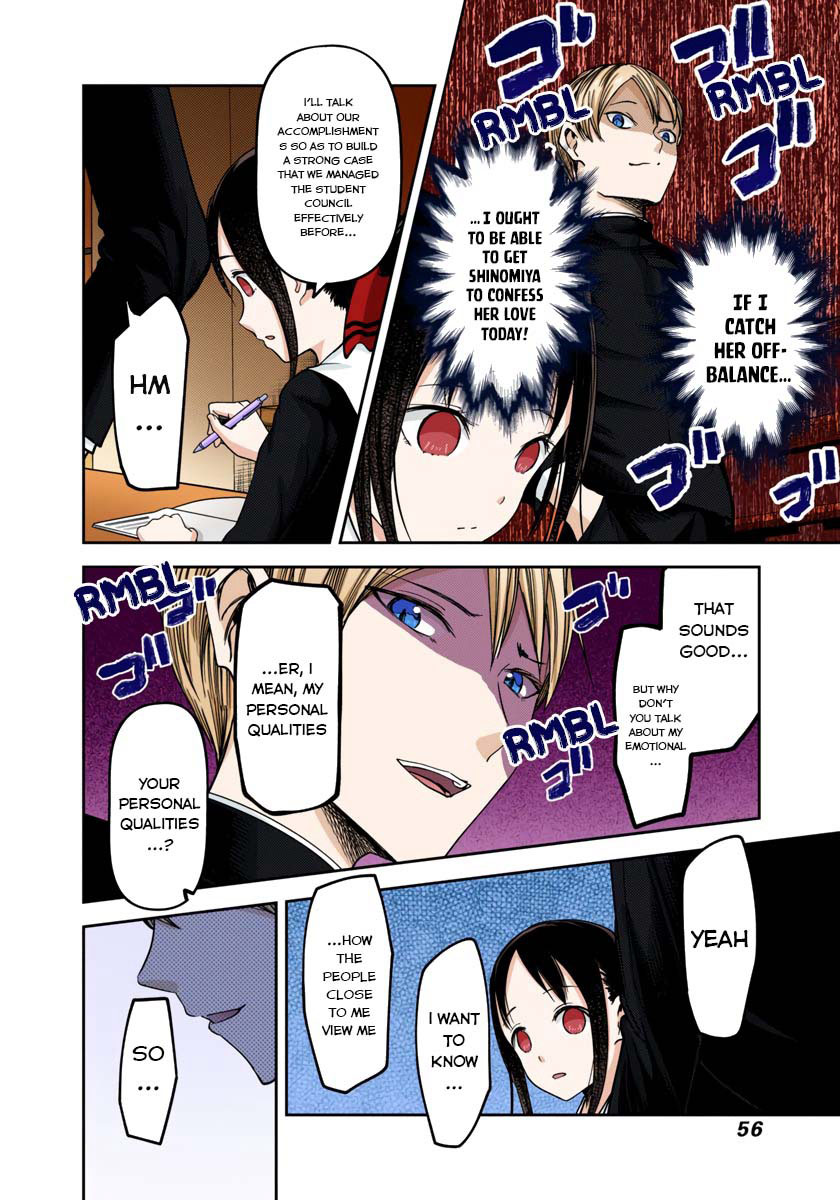 Kaguya-sama: Love is War Chapter 63 Page 10