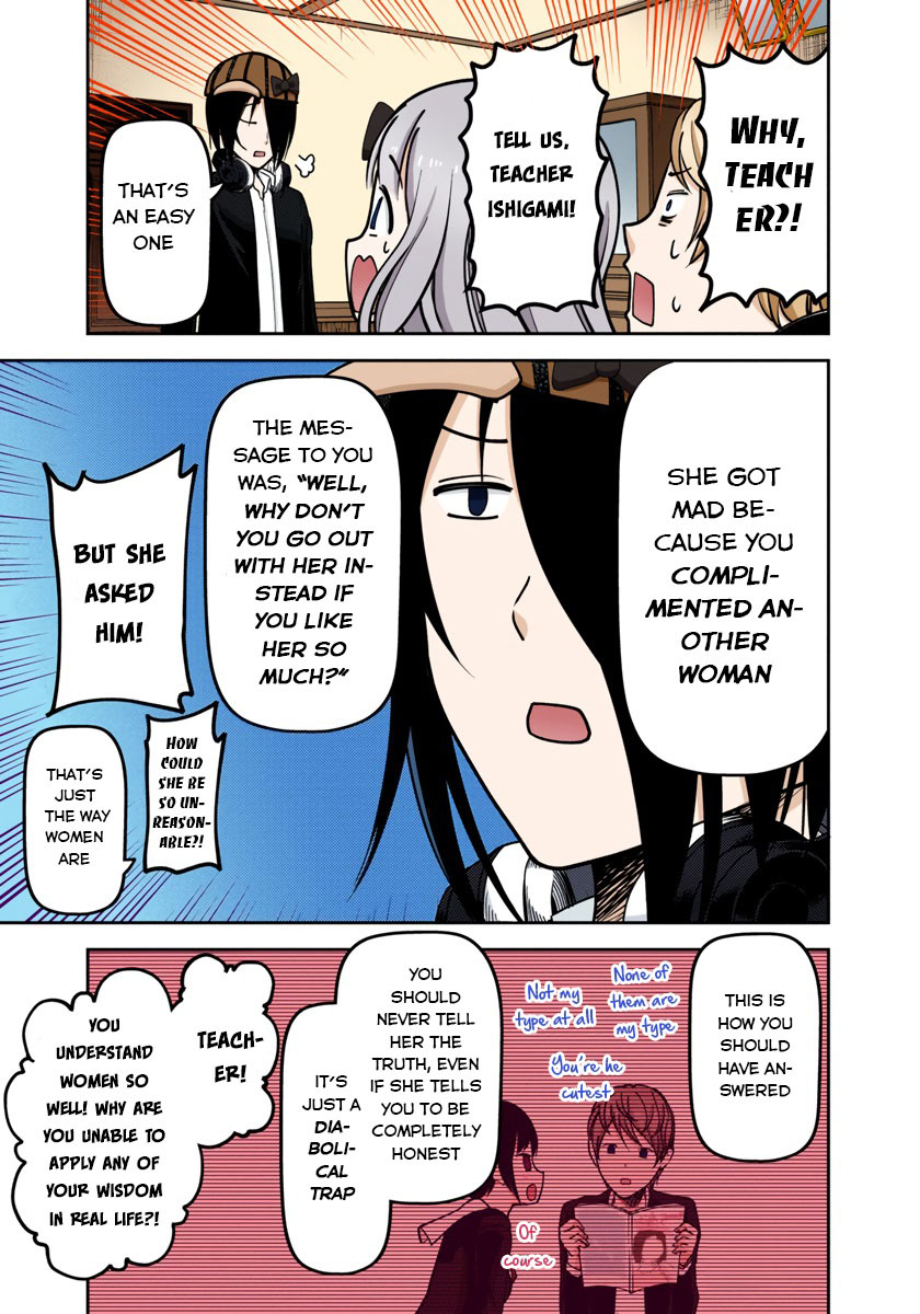 Kaguya-sama: Love is War Chapter 76 Page 13