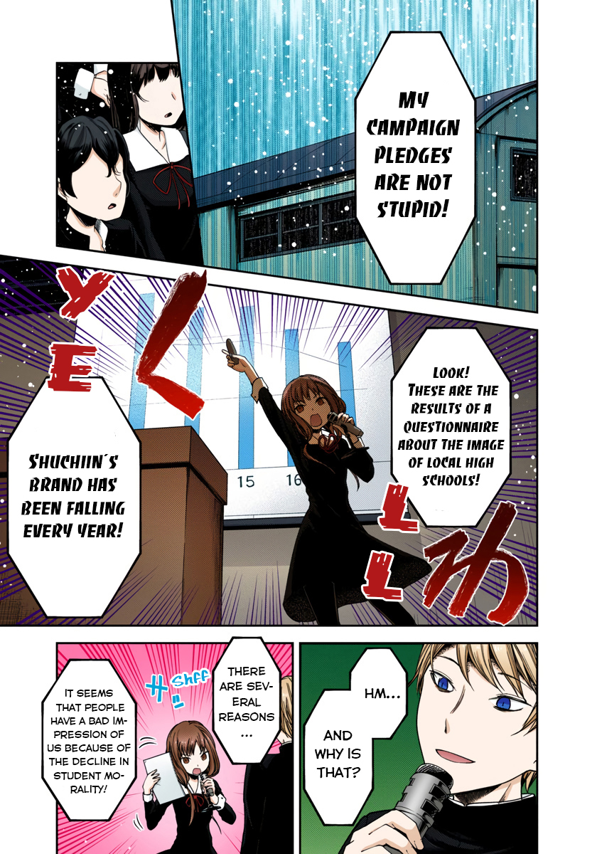 Kaguya-sama: Love is War Chapter 68 Page 11