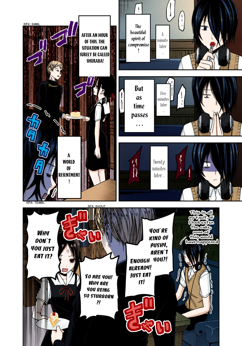 Kaguya-sama: Love is War Chapter 37 Page 8
