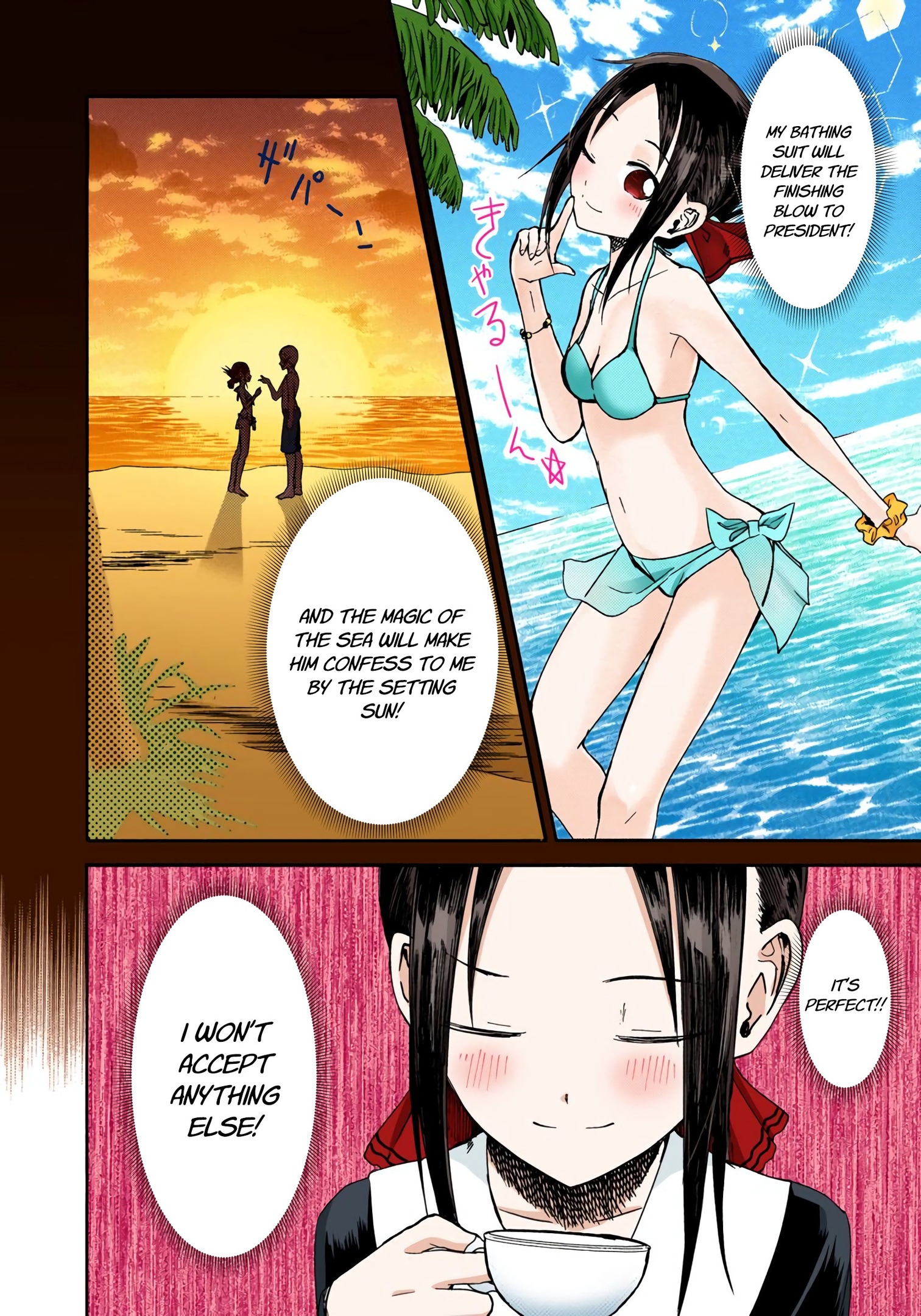 Kaguya-sama: Love is War Chapter 7 Page 6