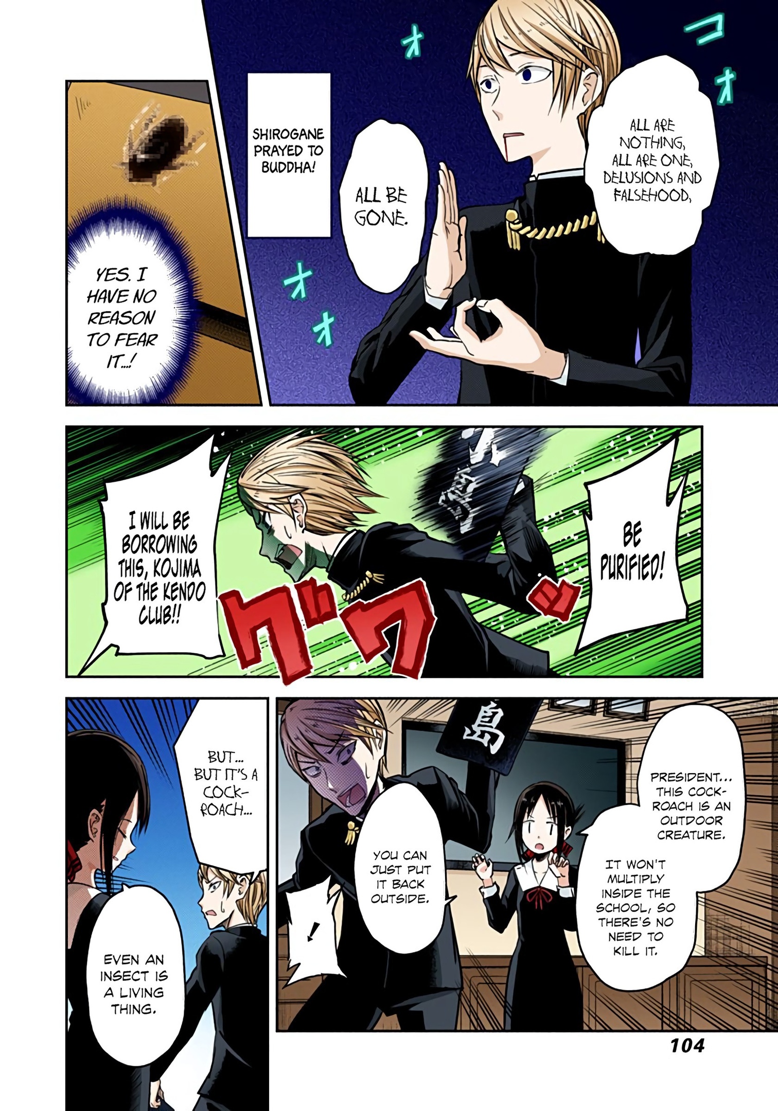 Kaguya-sama: Love is War Chapter 15 Page 10