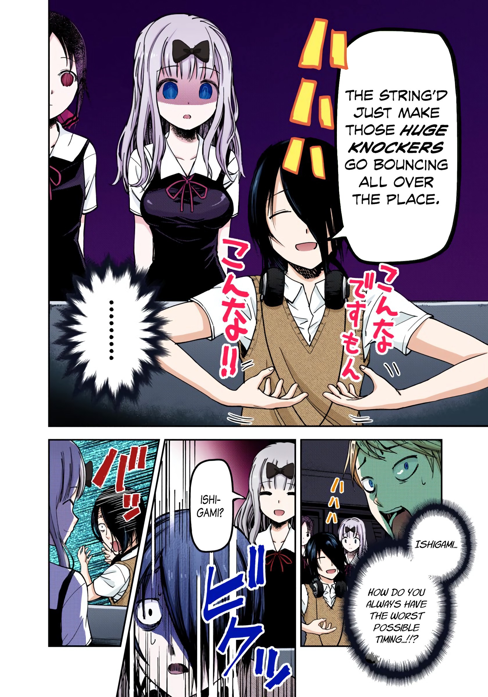 Kaguya-sama: Love is War Chapter 28 Page 14