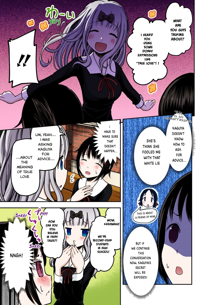 Kaguya-sama: Love is War Chapter 64 Page 9