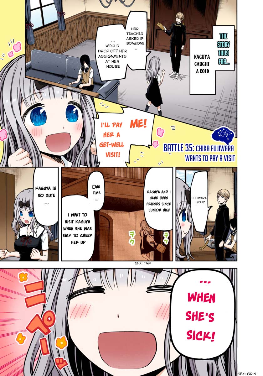Kaguya-sama: Love is War Chapter 35 Page 1