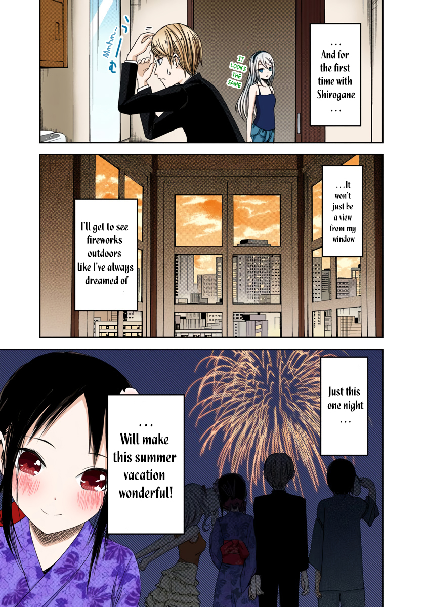 Kaguya-sama: Love is War Chapter 44 Page 11