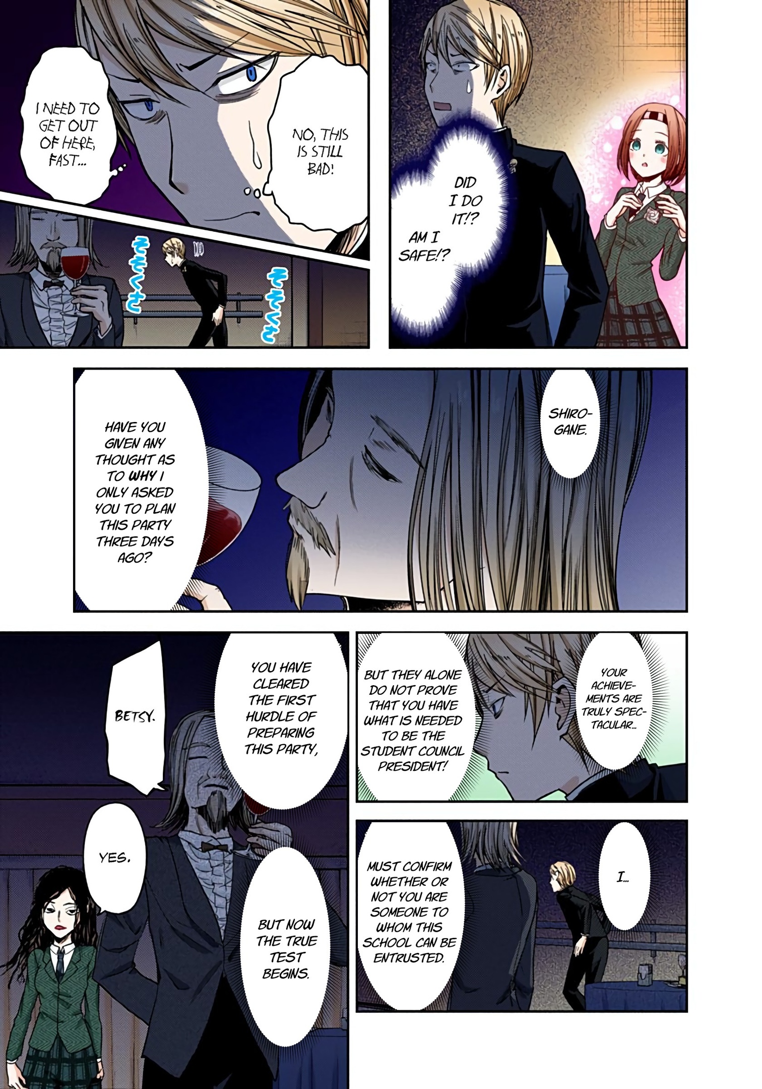 Kaguya-sama: Love is War Chapter 20 Page 11