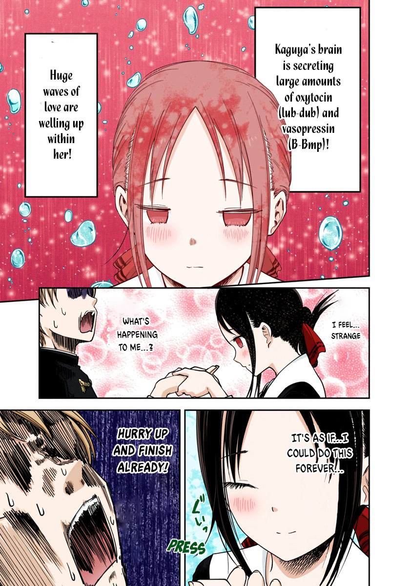 Kaguya-sama: Love is War Chapter 71 Page 13