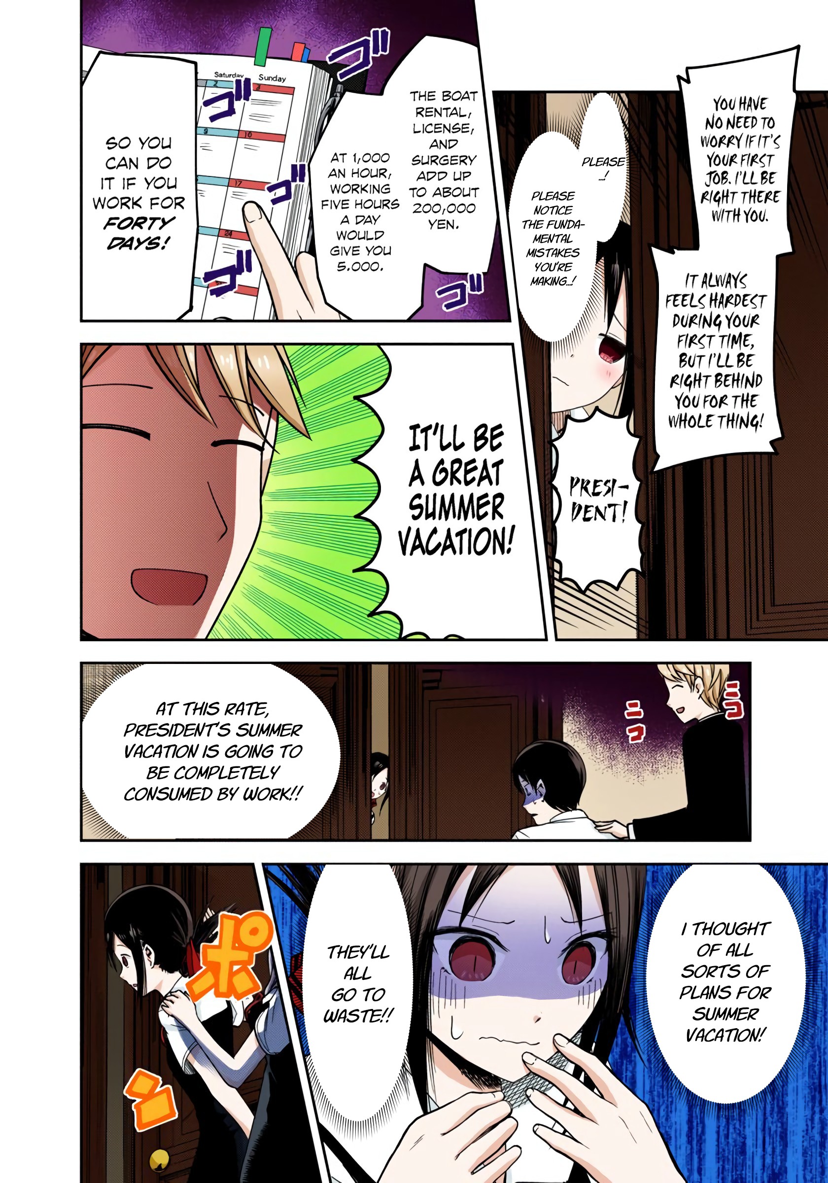 Kaguya-sama: Love is War Chapter 26 Page 12