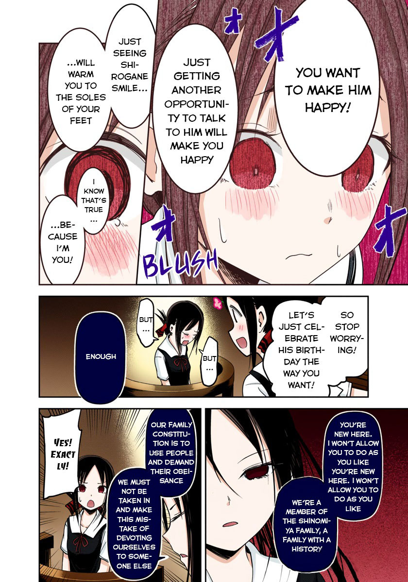 Kaguya-sama: Love is War Chapter 53 Page 10