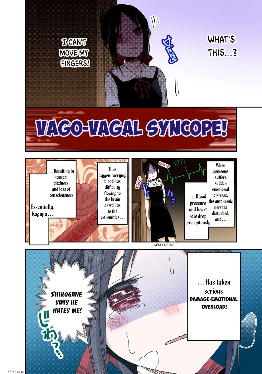 Kaguya-sama: Love is War Chapter 32 Page 14