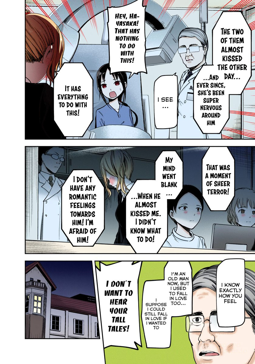 Kaguya-sama: Love is War Chapter 79 Page 15