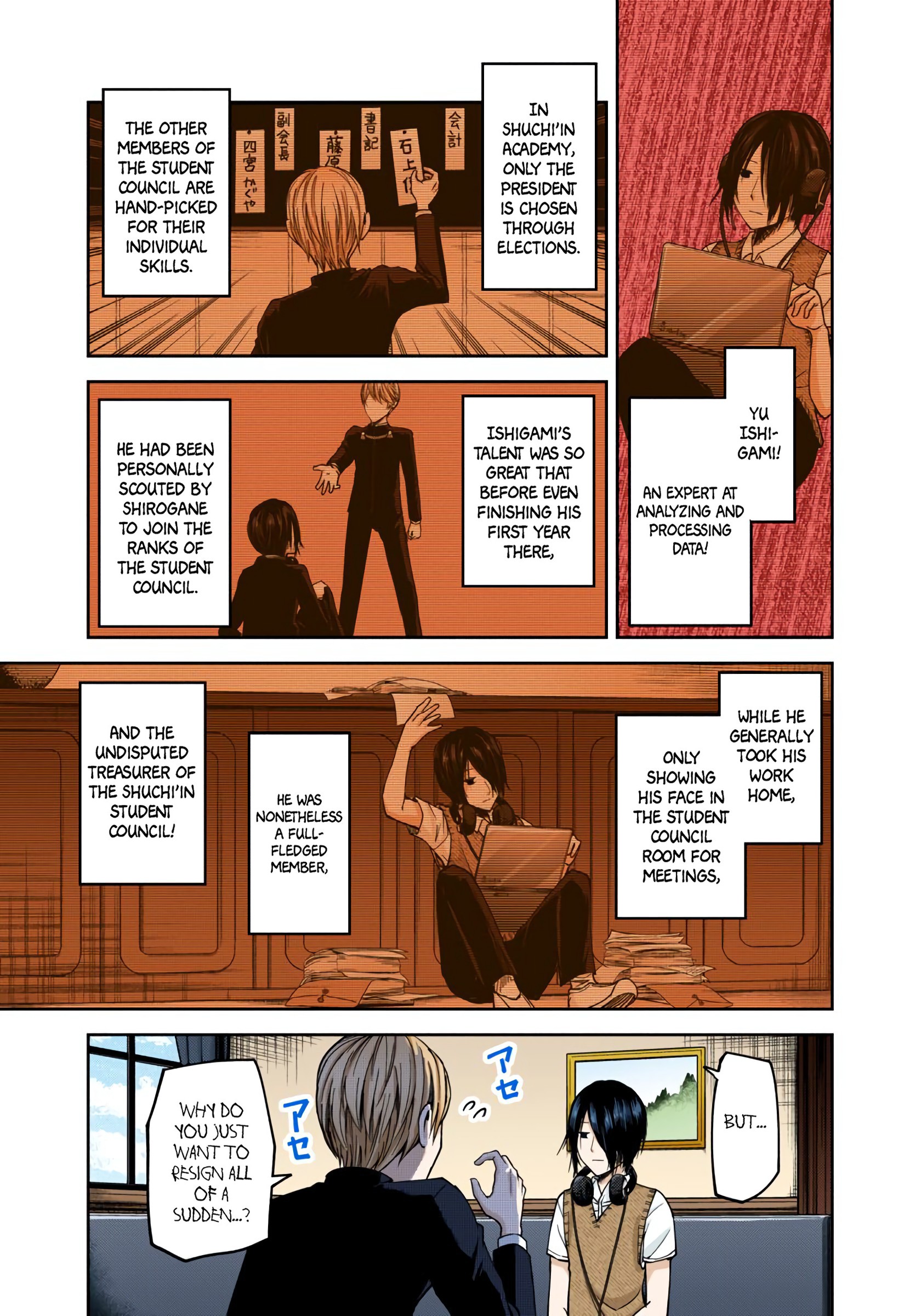 Kaguya-sama: Love is War Chapter 24 Page 3