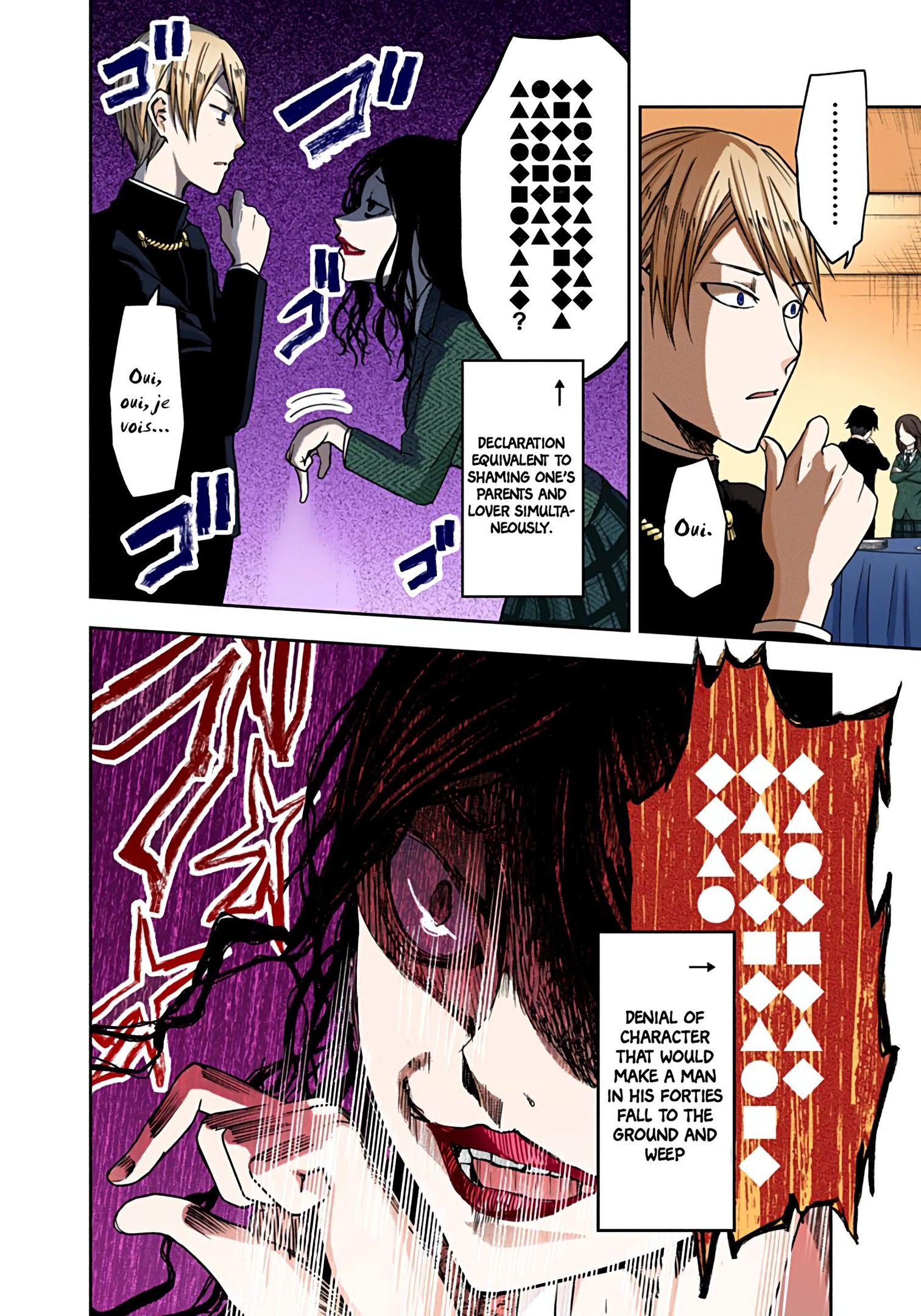 Kaguya-sama: Love is War Chapter 20 Page 14