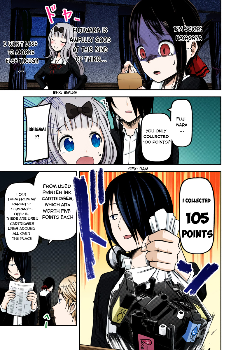 Kaguya-sama: Love is War Chapter 75 Page 11