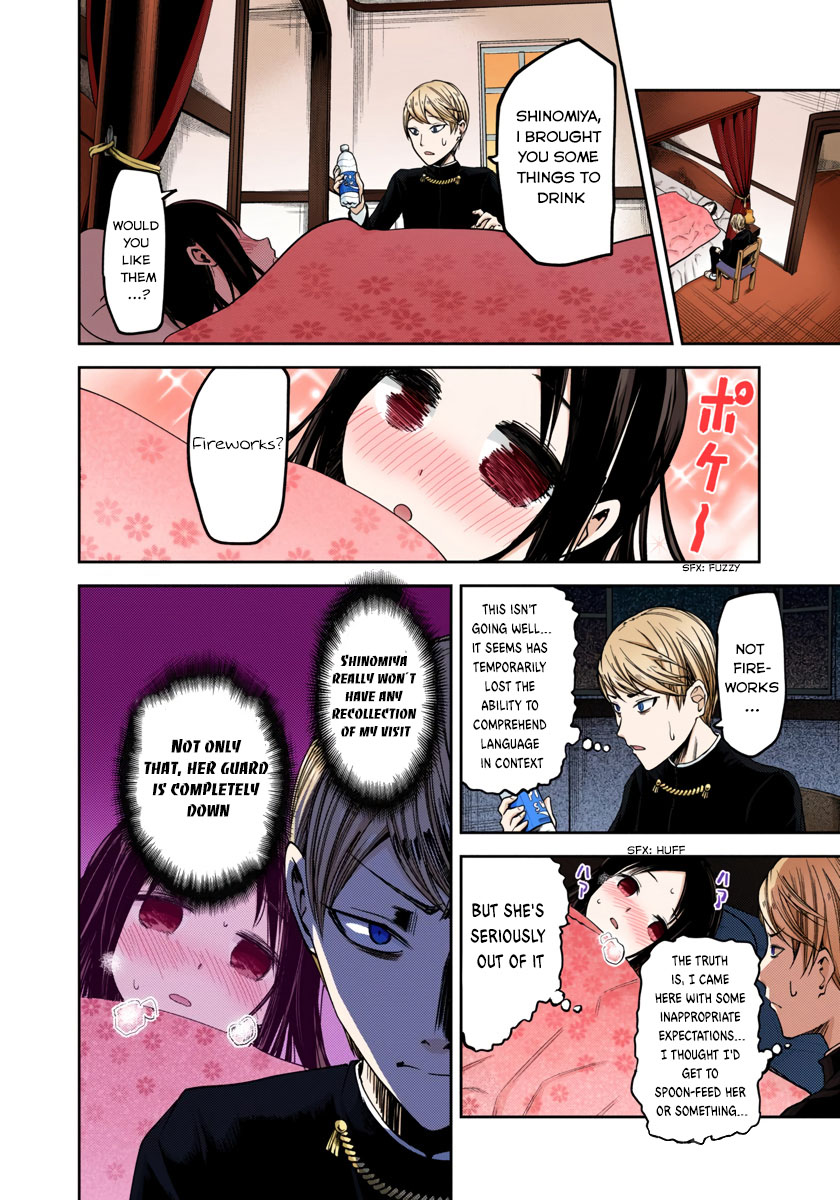 Kaguya-sama: Love is War Chapter 36 Page 10