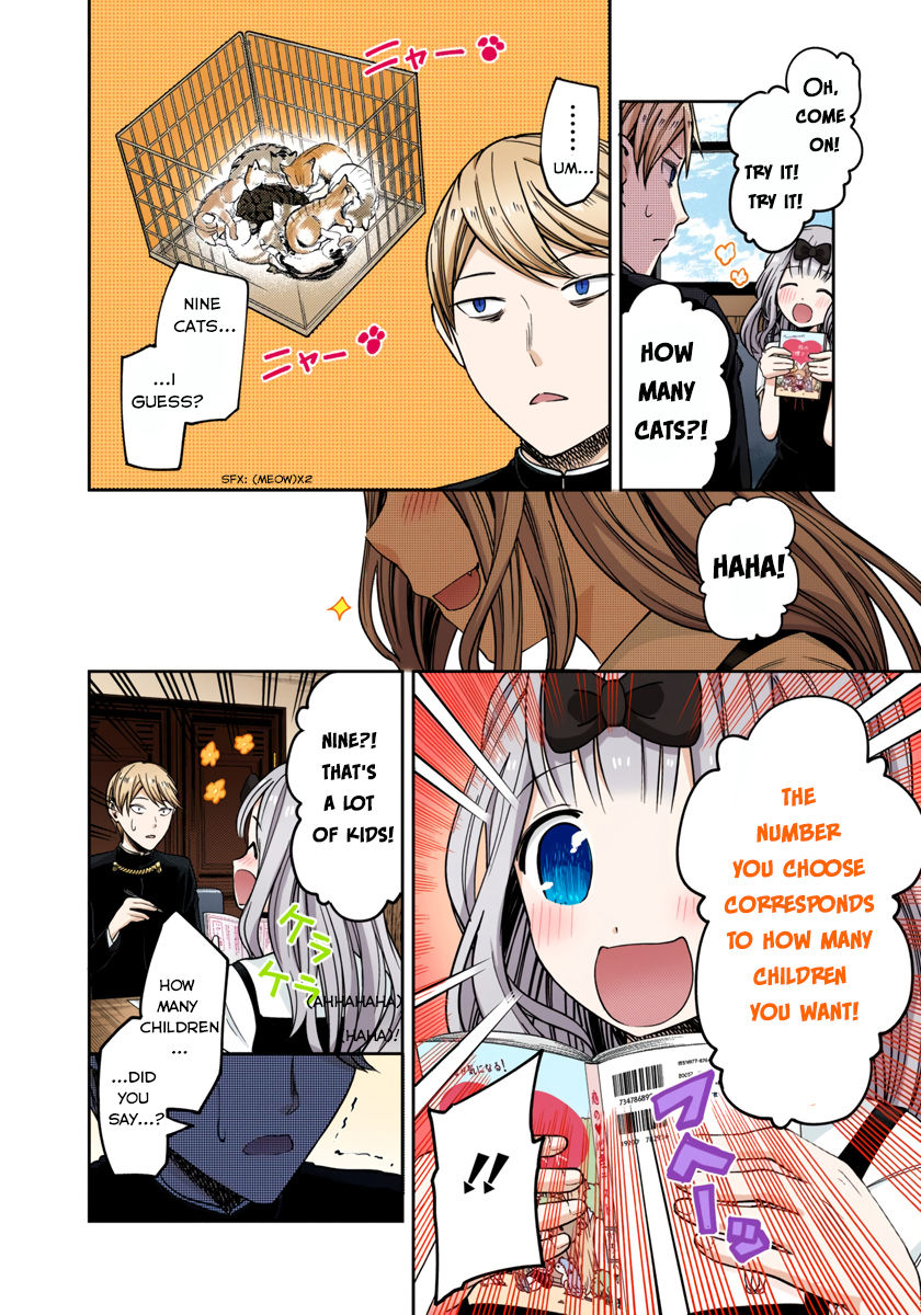 Kaguya-sama: Love is War Chapter 31 Page 2