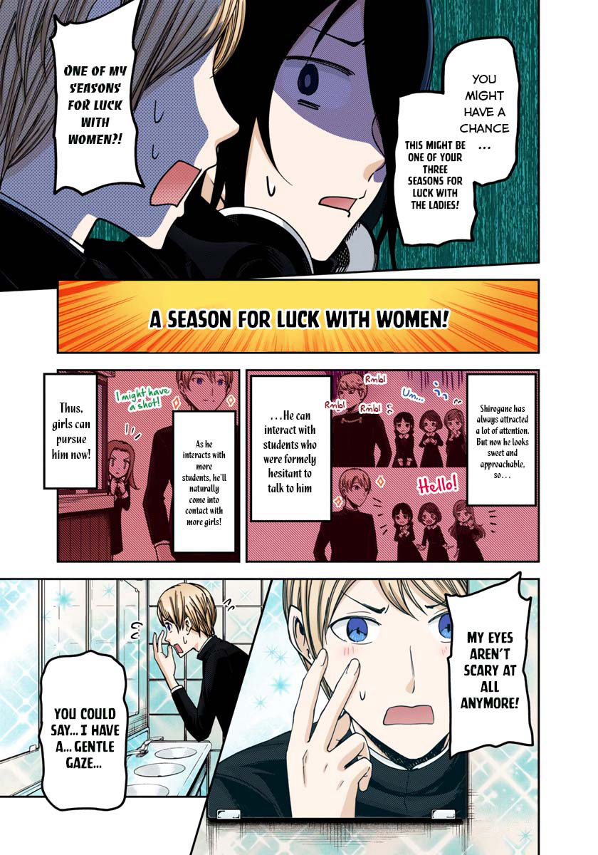 Kaguya-sama: Love is War Chapter 63 Page 7