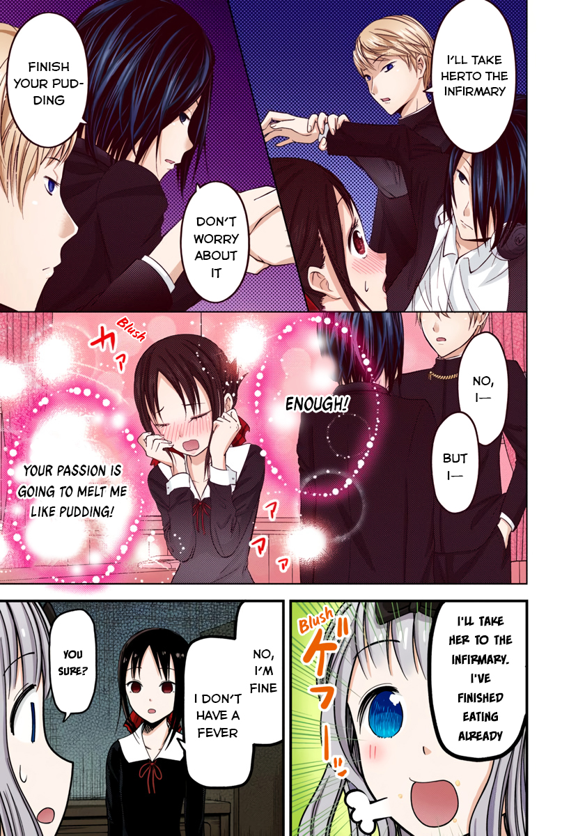 Kaguya-sama: Love is War Chapter 74 Page 15