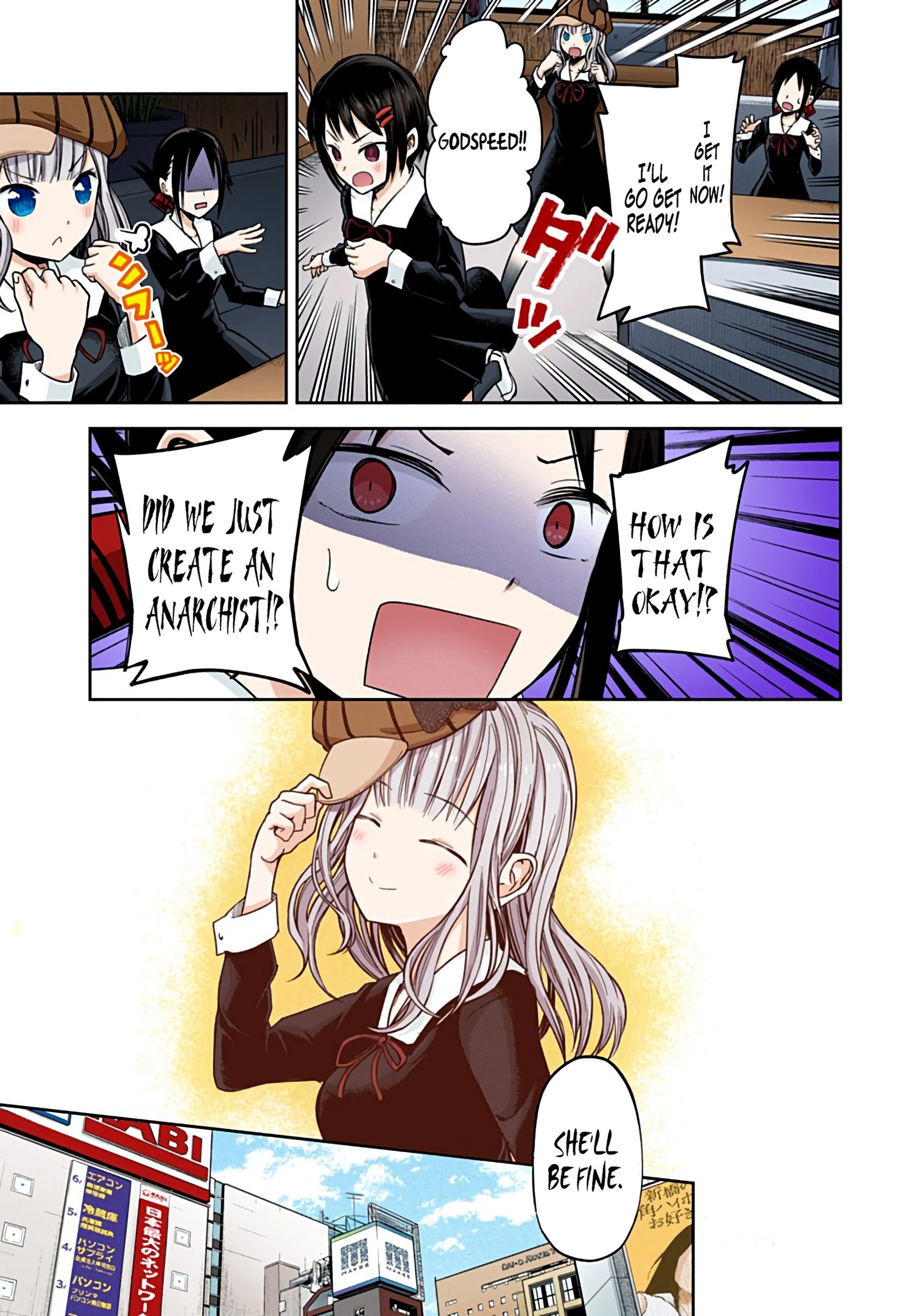 Kaguya-sama: Love is War Chapter 16 Page 15