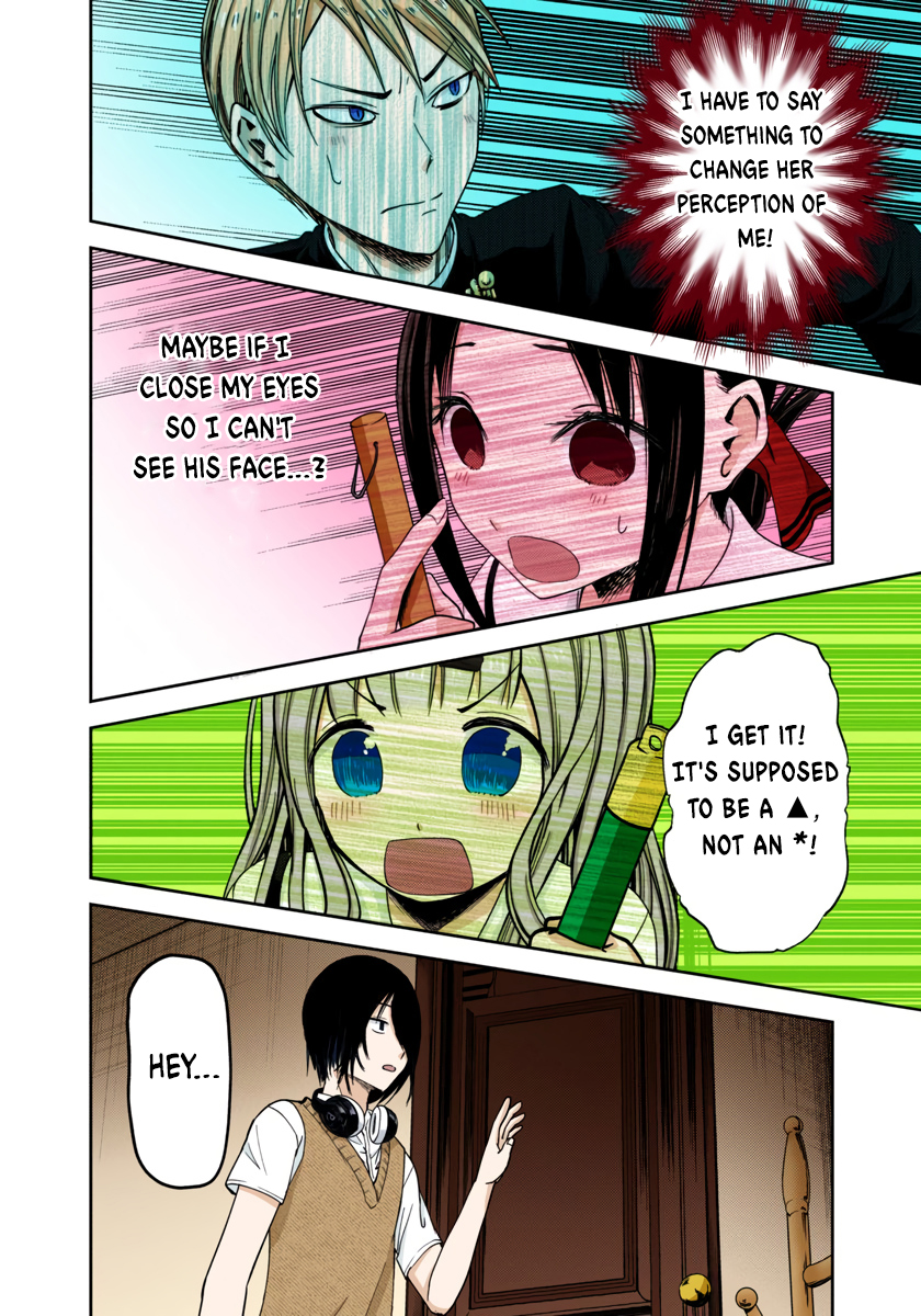Kaguya-sama: Love is War Chapter 46 Page 12