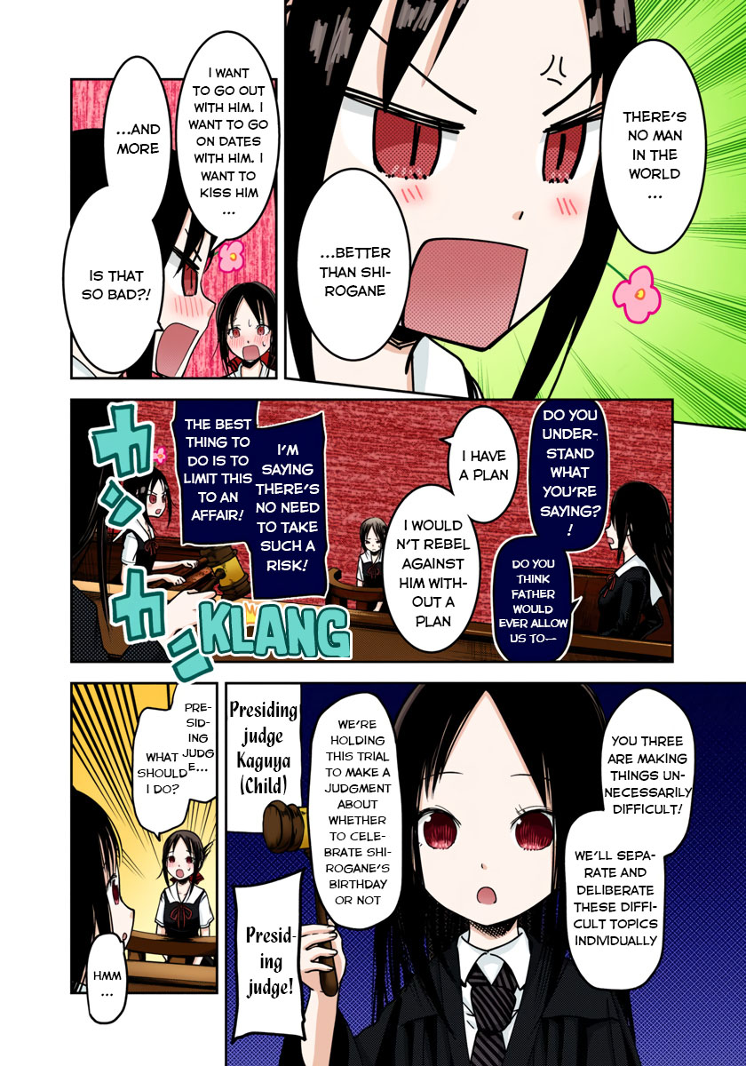 Kaguya-sama: Love is War Chapter 53 Page 12