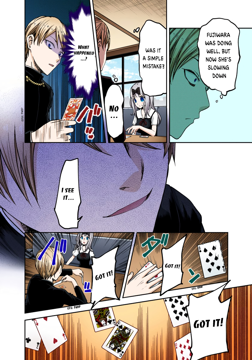 Kaguya-sama: Love is War Chapter 35 Page 14