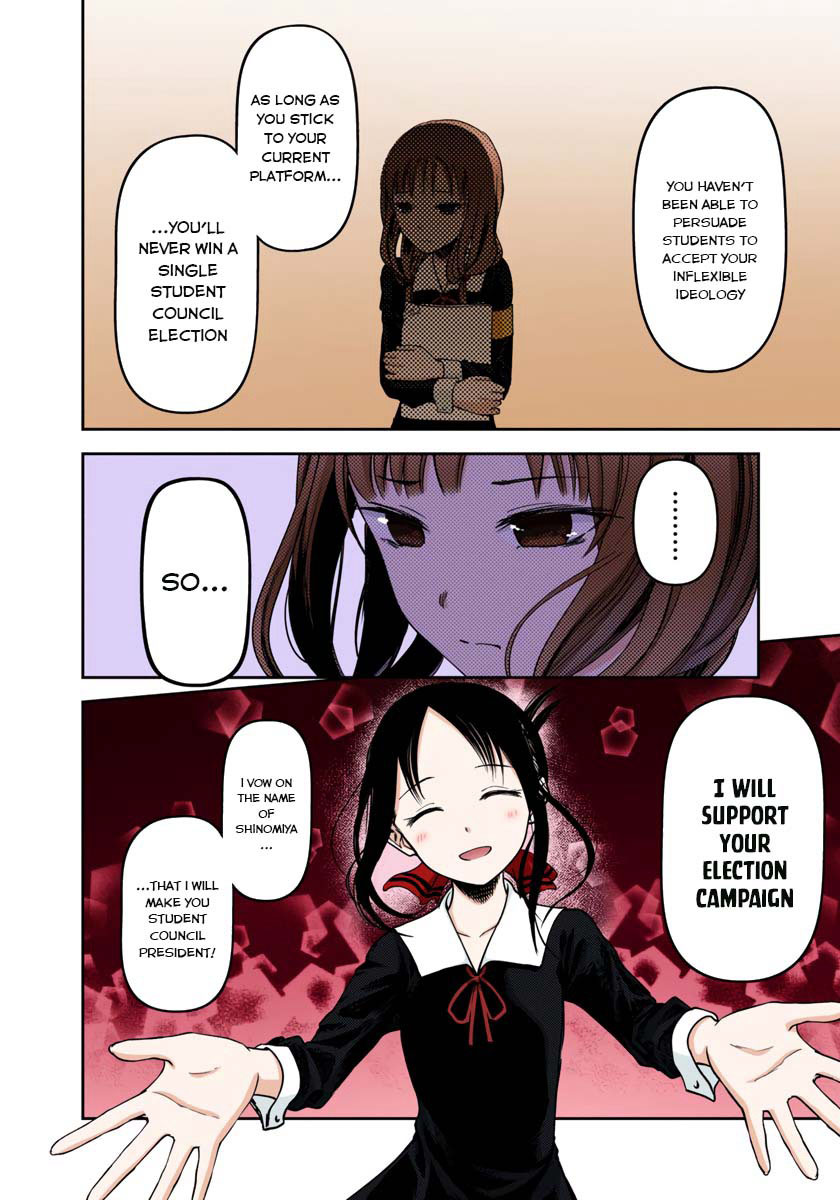 Kaguya-sama: Love is War Chapter 66 Page 10