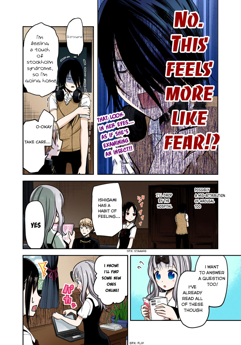 Kaguya-sama: Love is War Chapter 31 Page 14