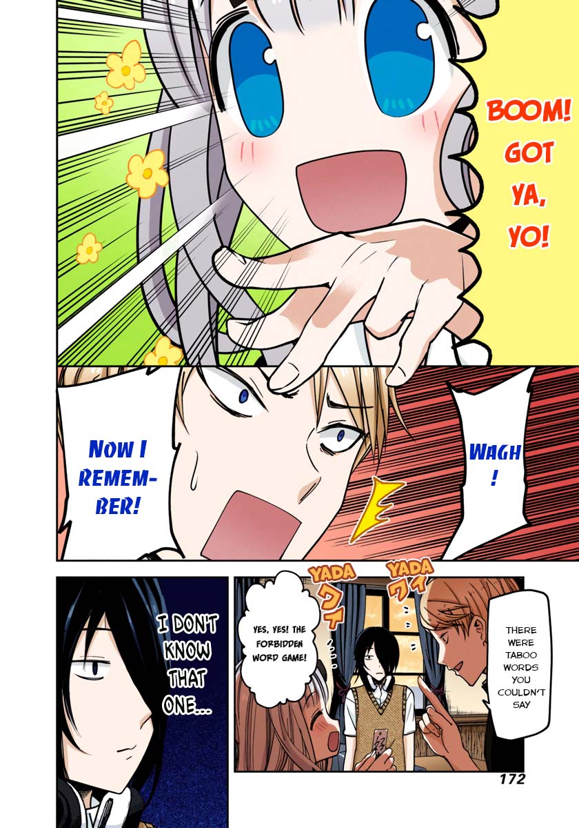 Kaguya-sama: Love is War Chapter 59 Page 6