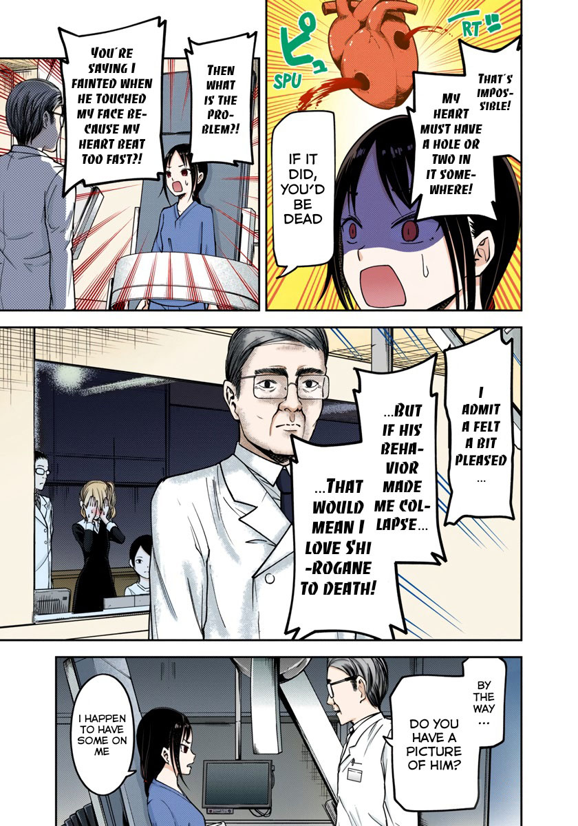 Kaguya-sama: Love is War Chapter 79 Page 12